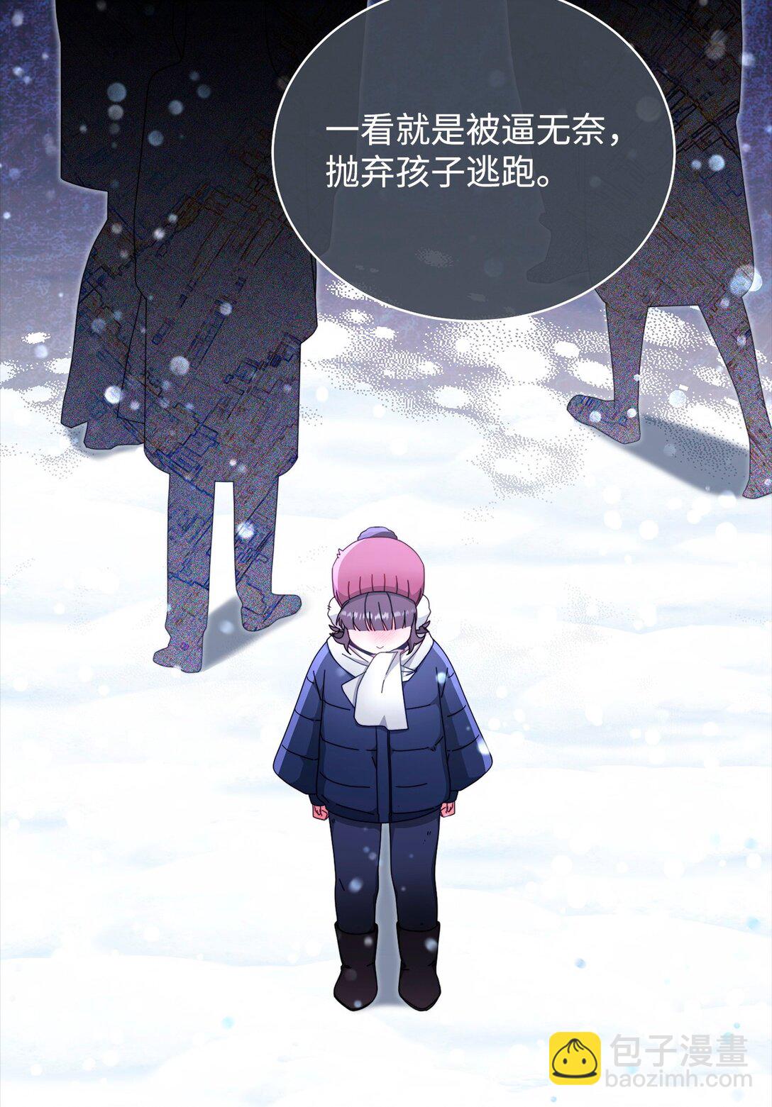 85 真相的一角(1/2)-第86话