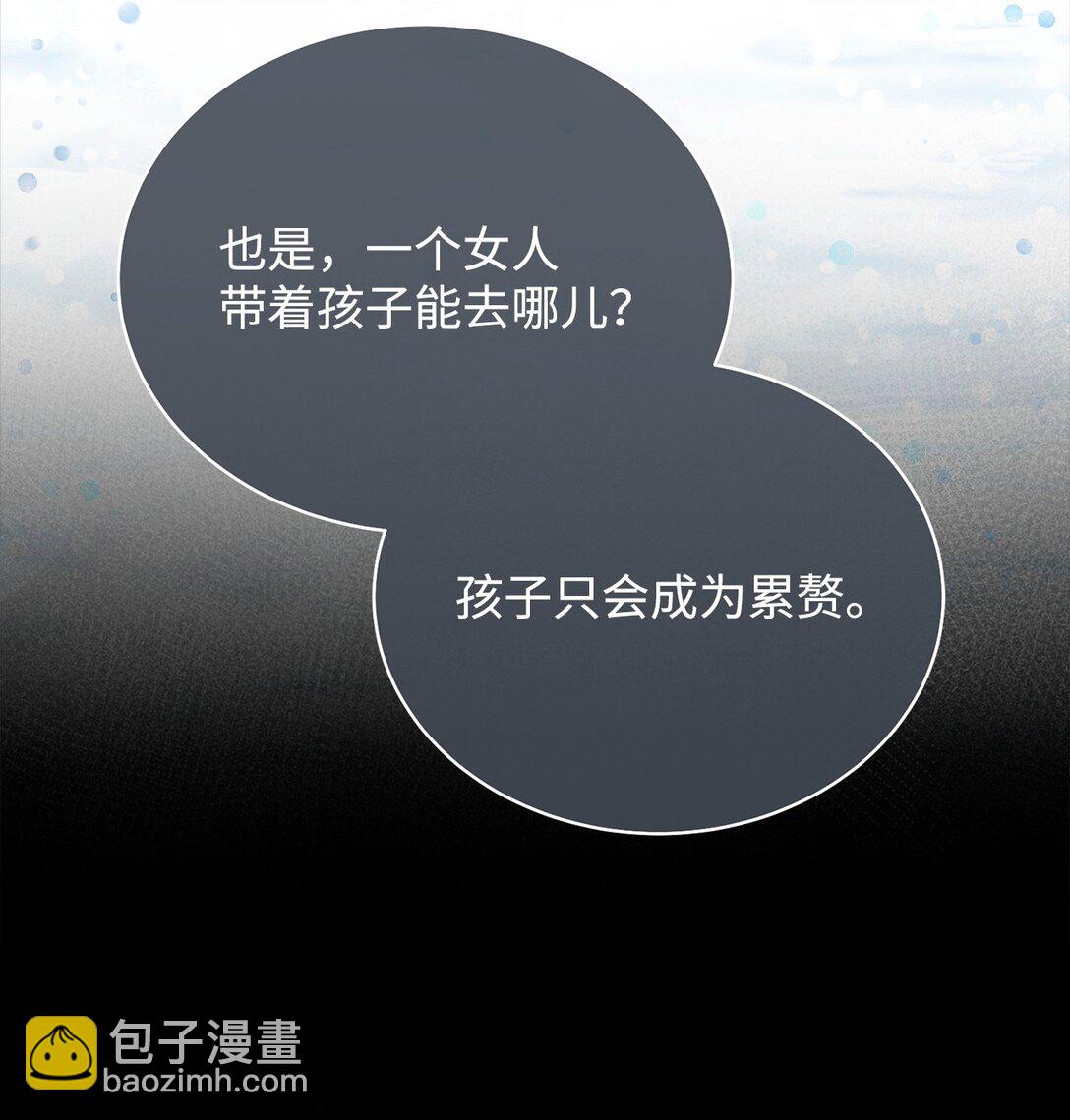 85 真相的一角(1/2)-第86话