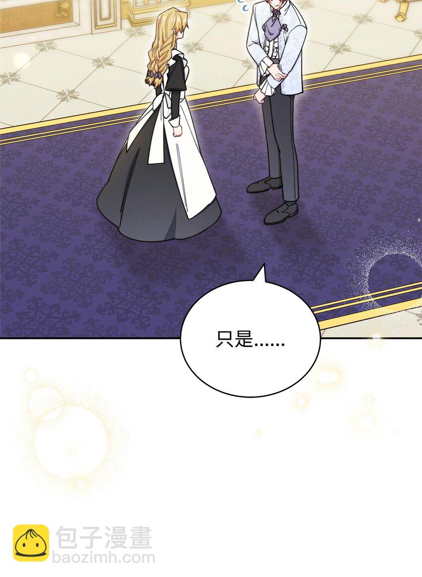 09 偷袭(1/3)-第10话