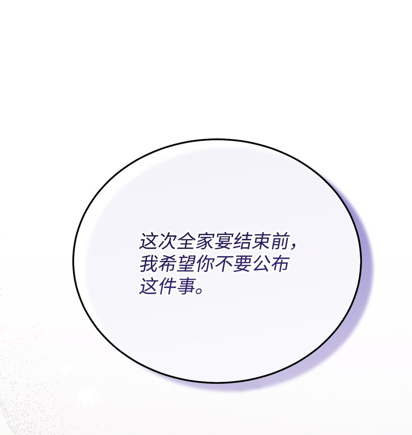 09 偷袭(1/3)-第10话