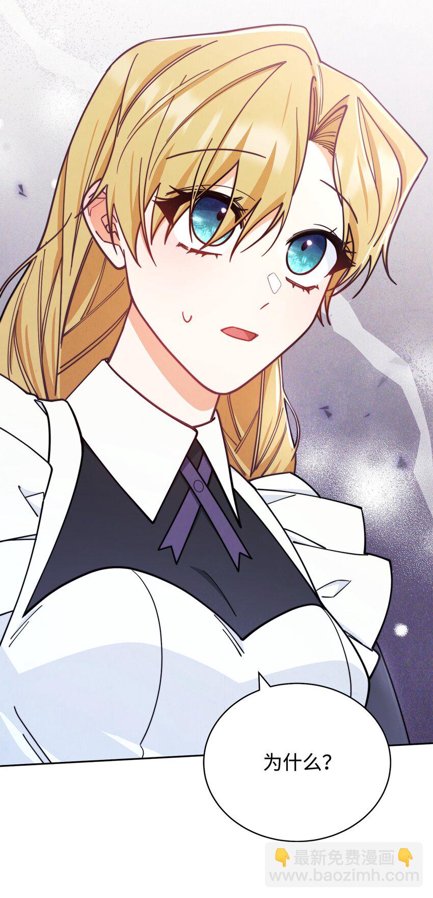 09 偷袭(1/3)-第10话