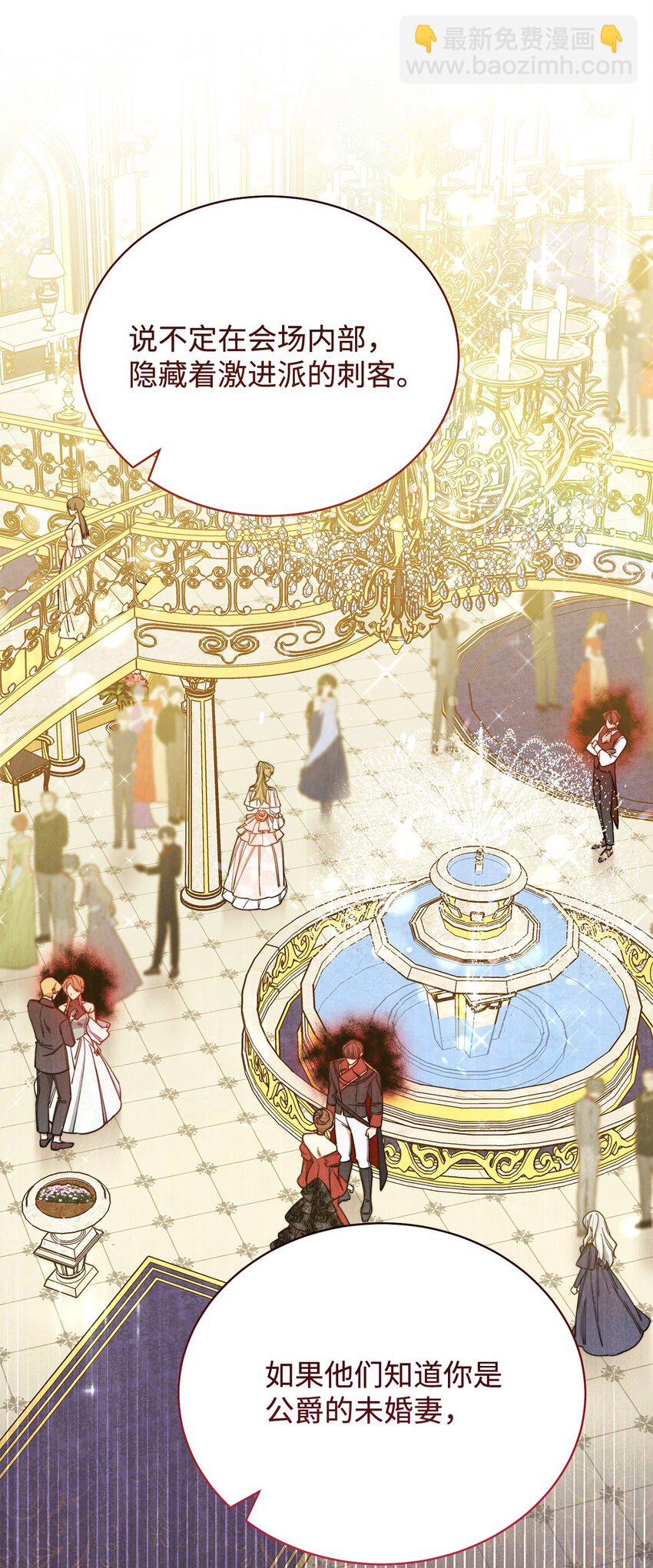 09 偷袭(1/3)-第10话