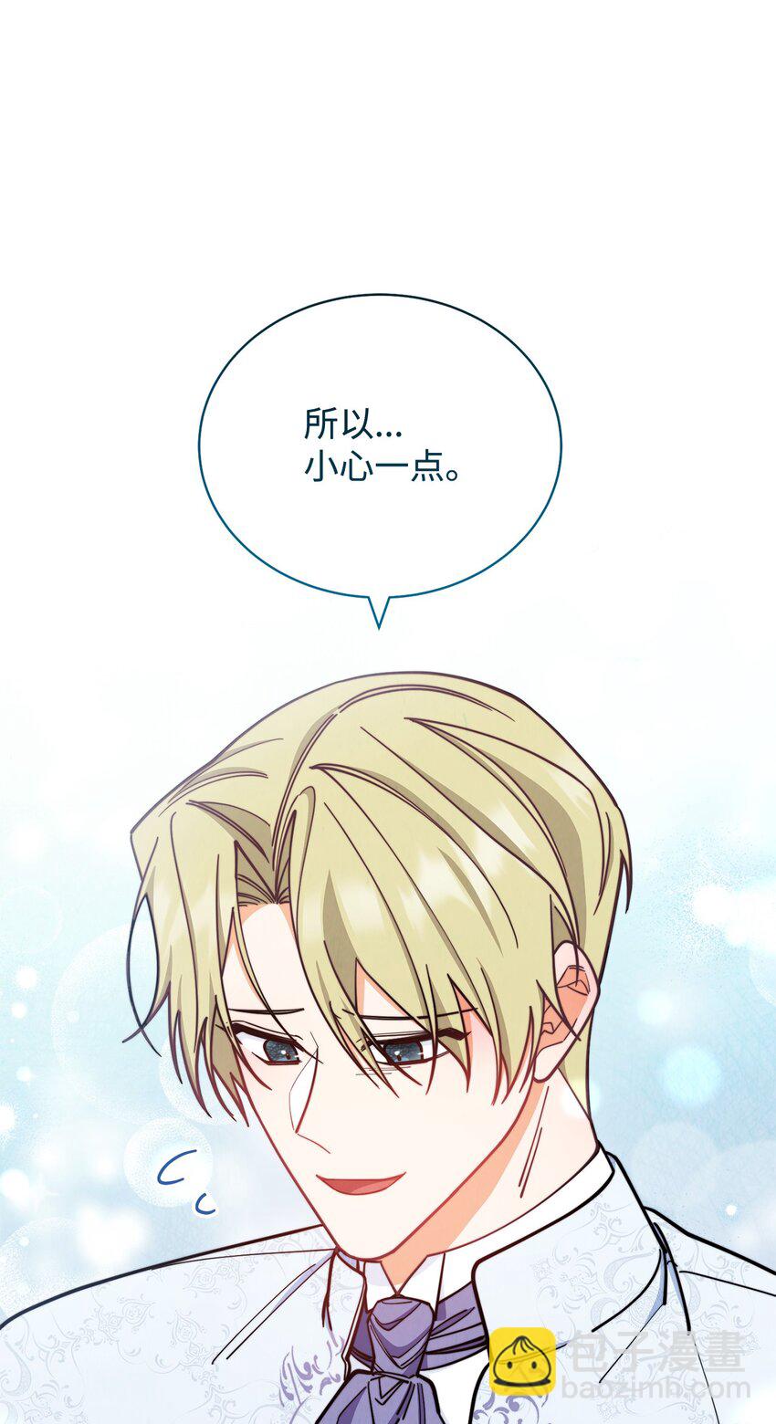 09 偷袭(1/3)-第10话