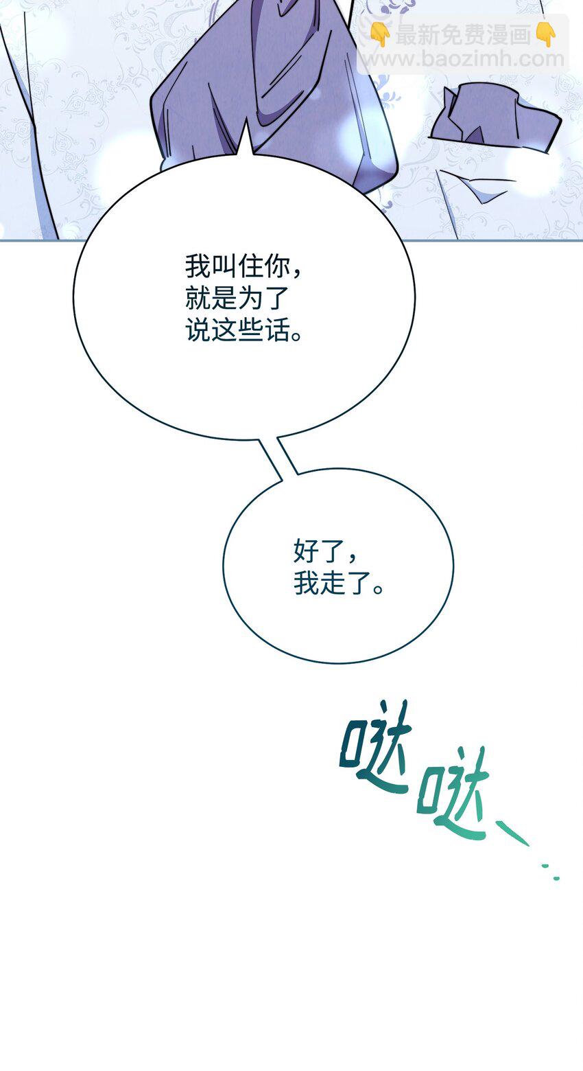 09 偷袭(1/3)-第10话