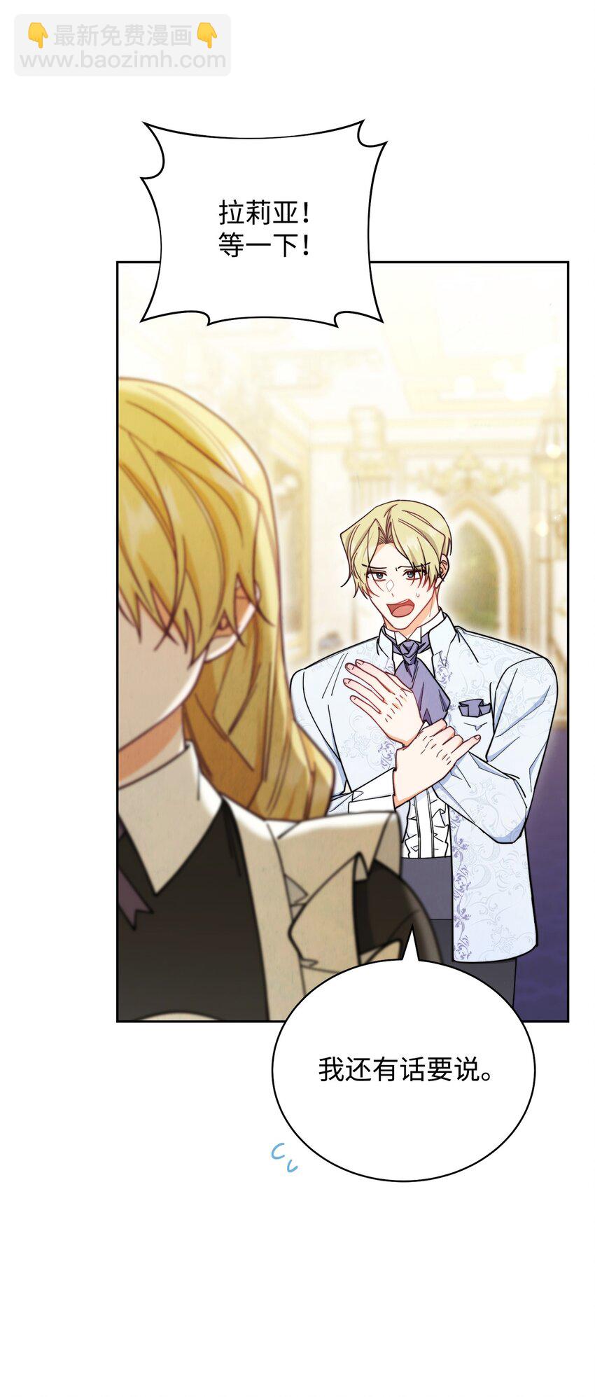 09 偷袭(1/3)-第10话