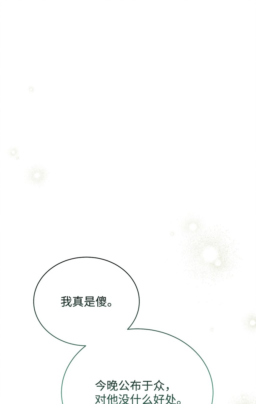 09 偷袭(1/3)-第10话