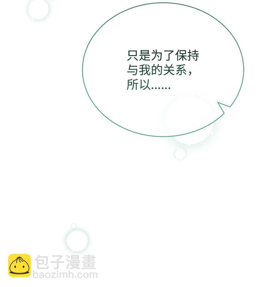 09 偷袭(1/3)-第10话