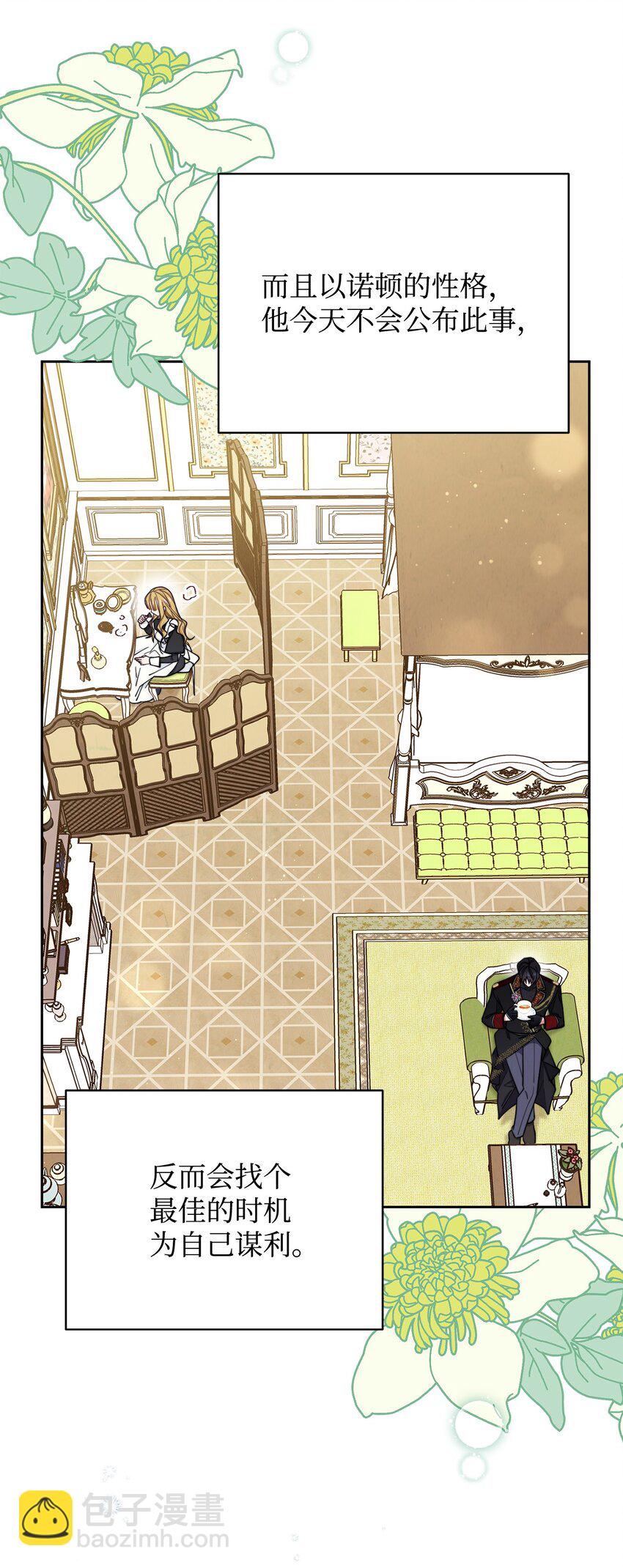 09 偷袭(1/3)-第10话