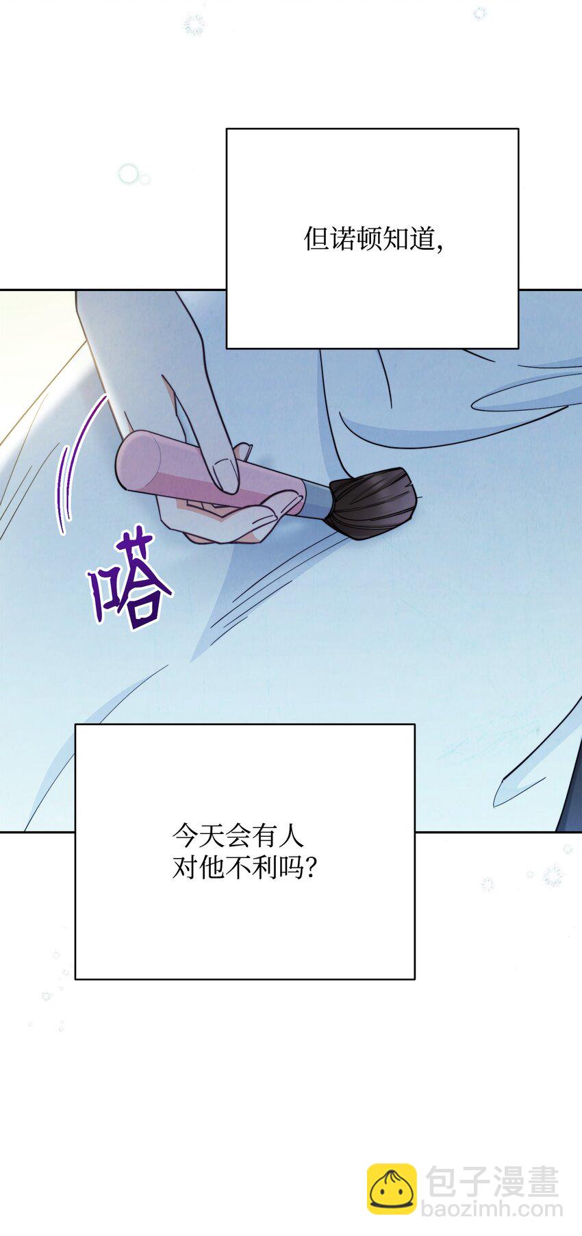 09 偷袭(1/3)-第10话