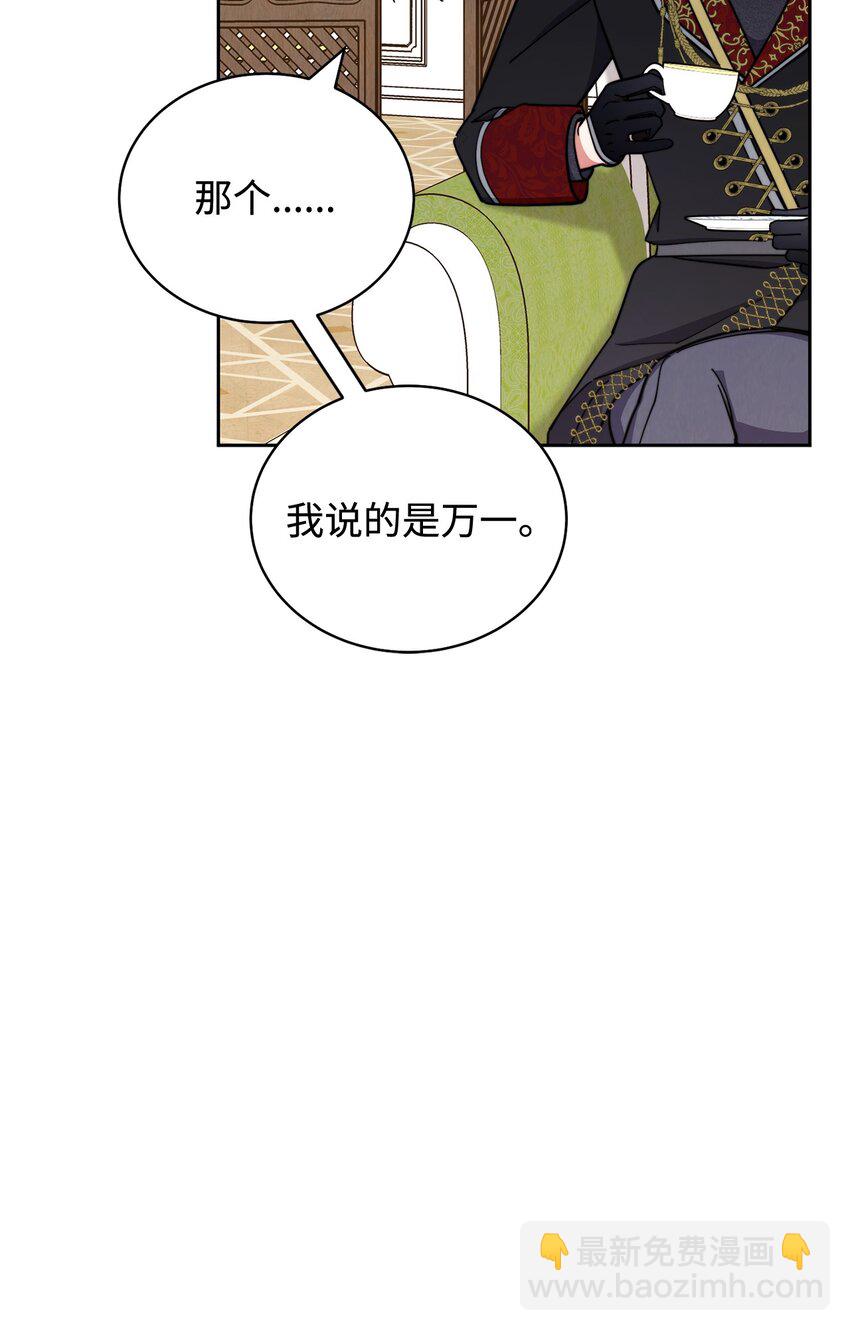 09 偷袭(1/3)-第10话