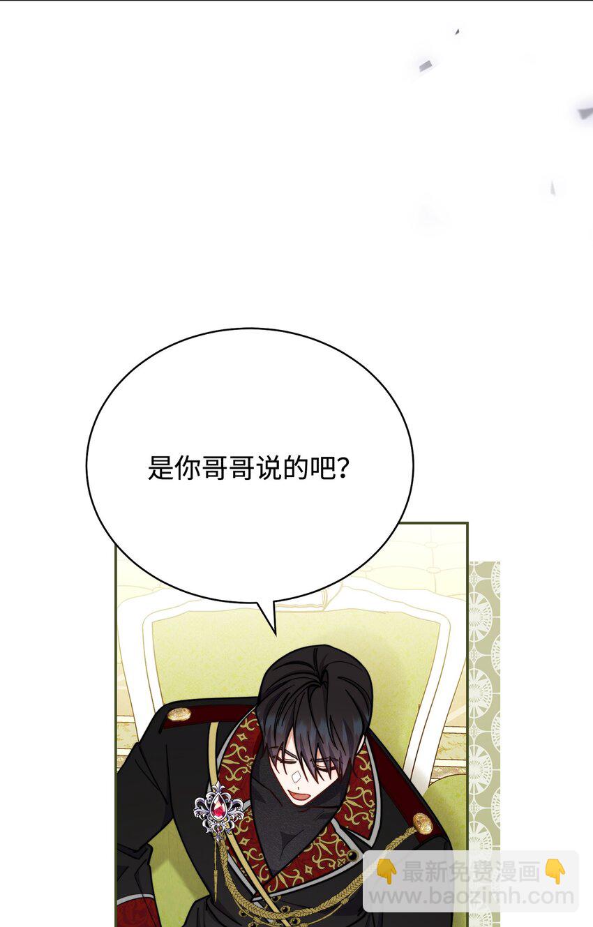 09 偷袭(1/3)-第10话