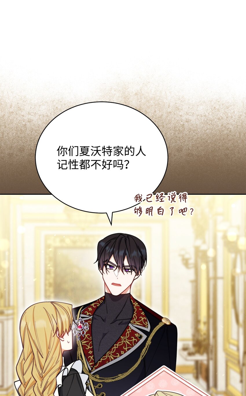 09 偷袭(1/3)-第10话