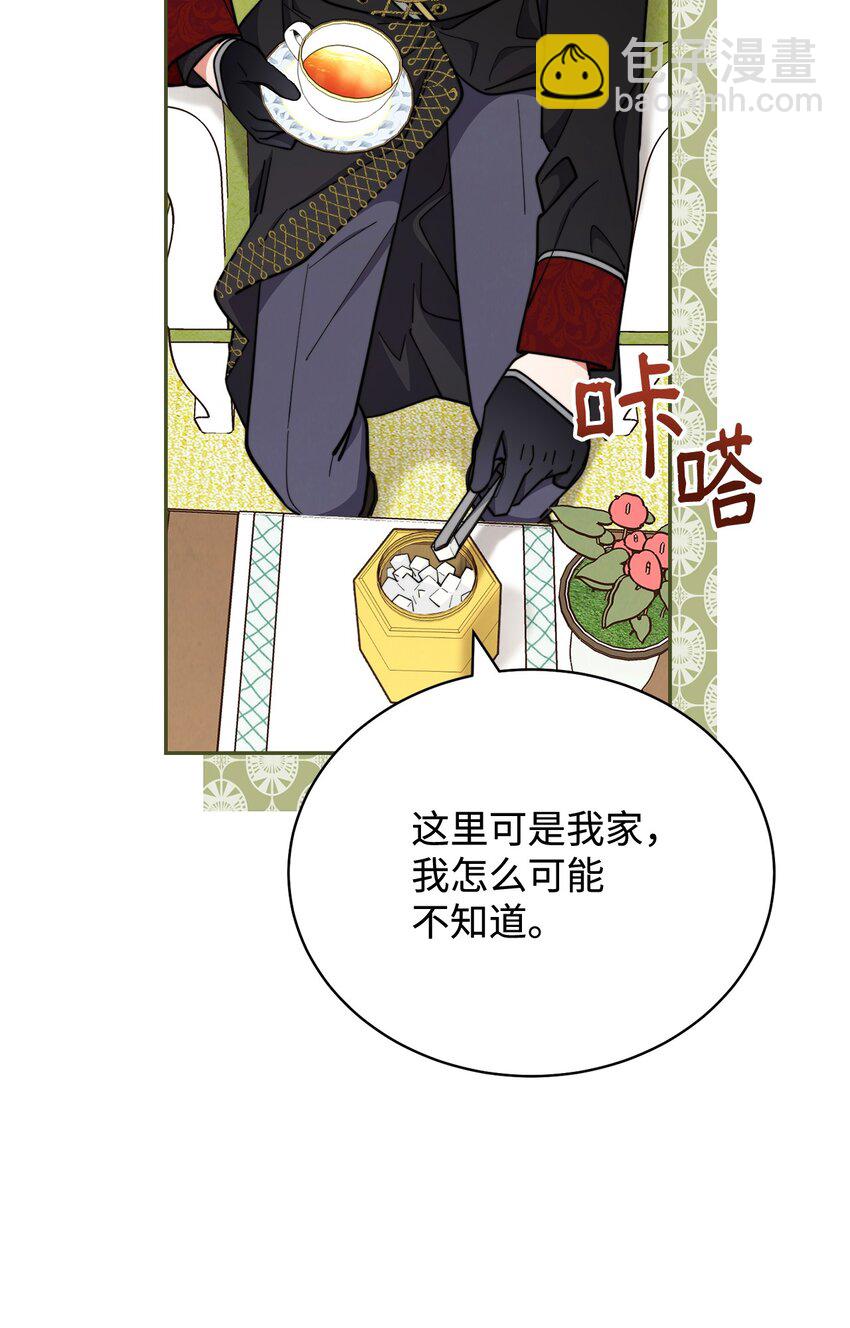 09 偷袭(1/3)-第10话