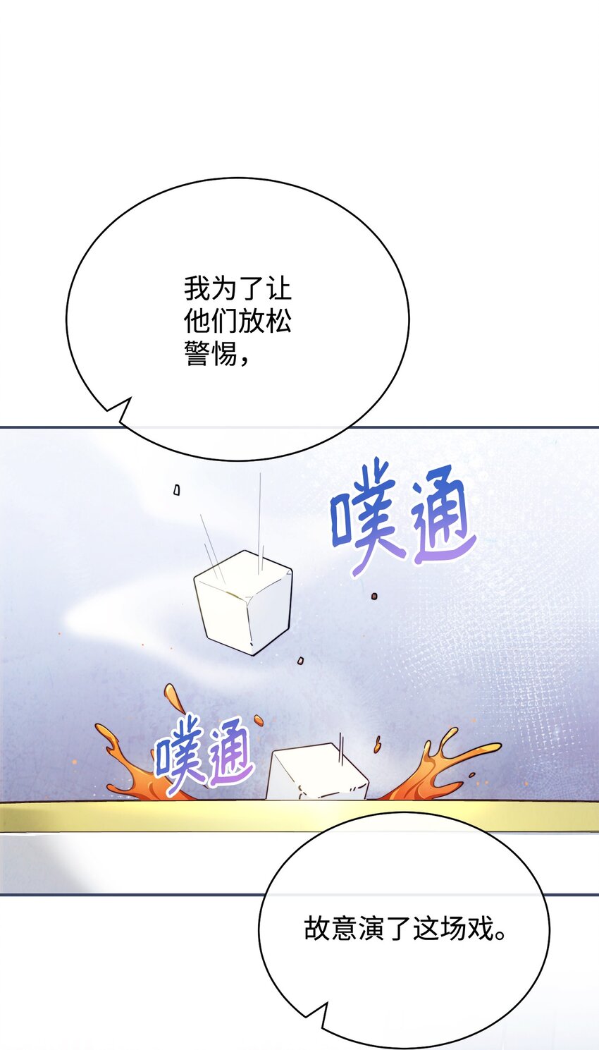 09 偷袭(1/3)-第10话