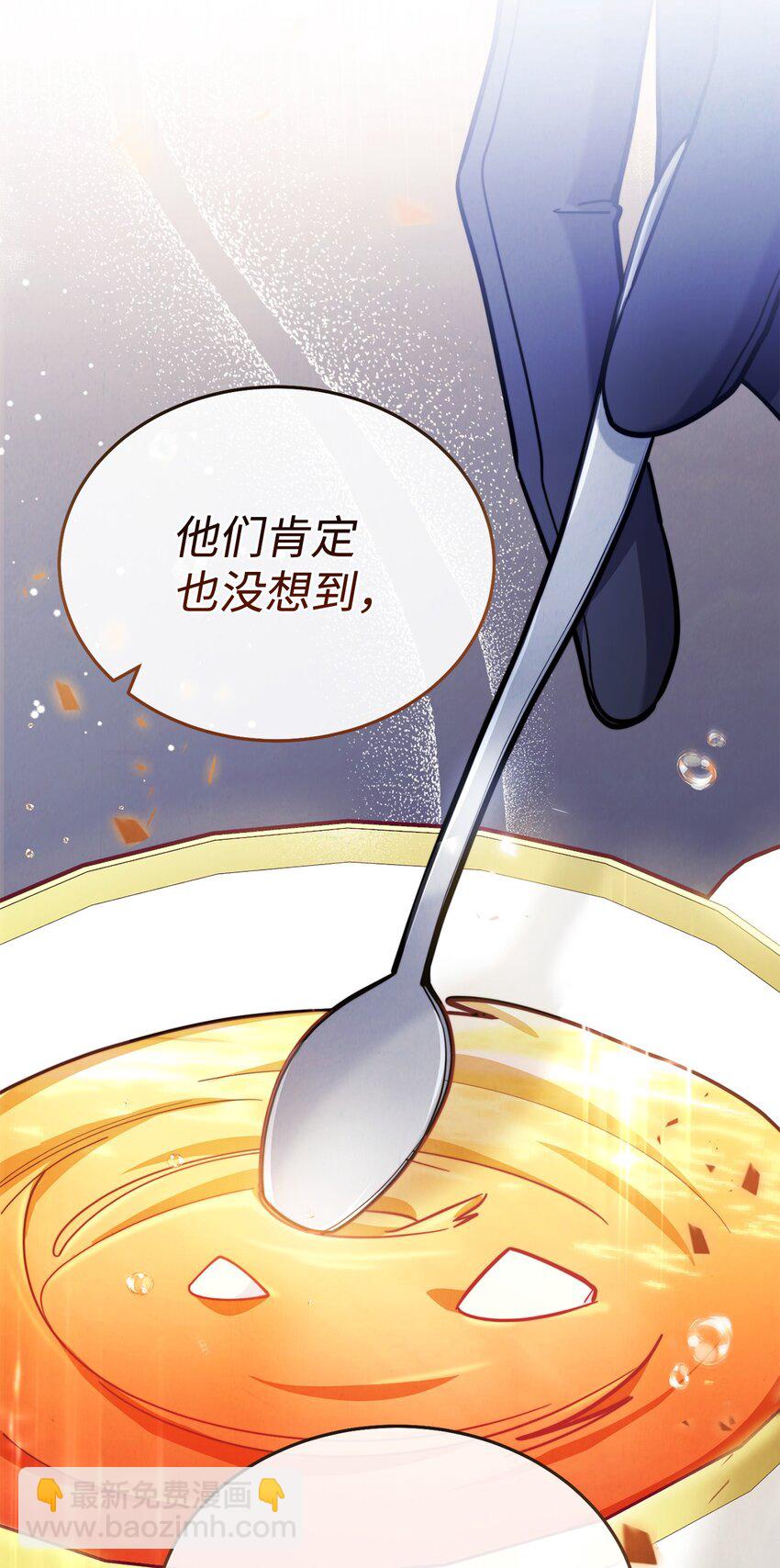 09 偷袭(1/3)-第10话