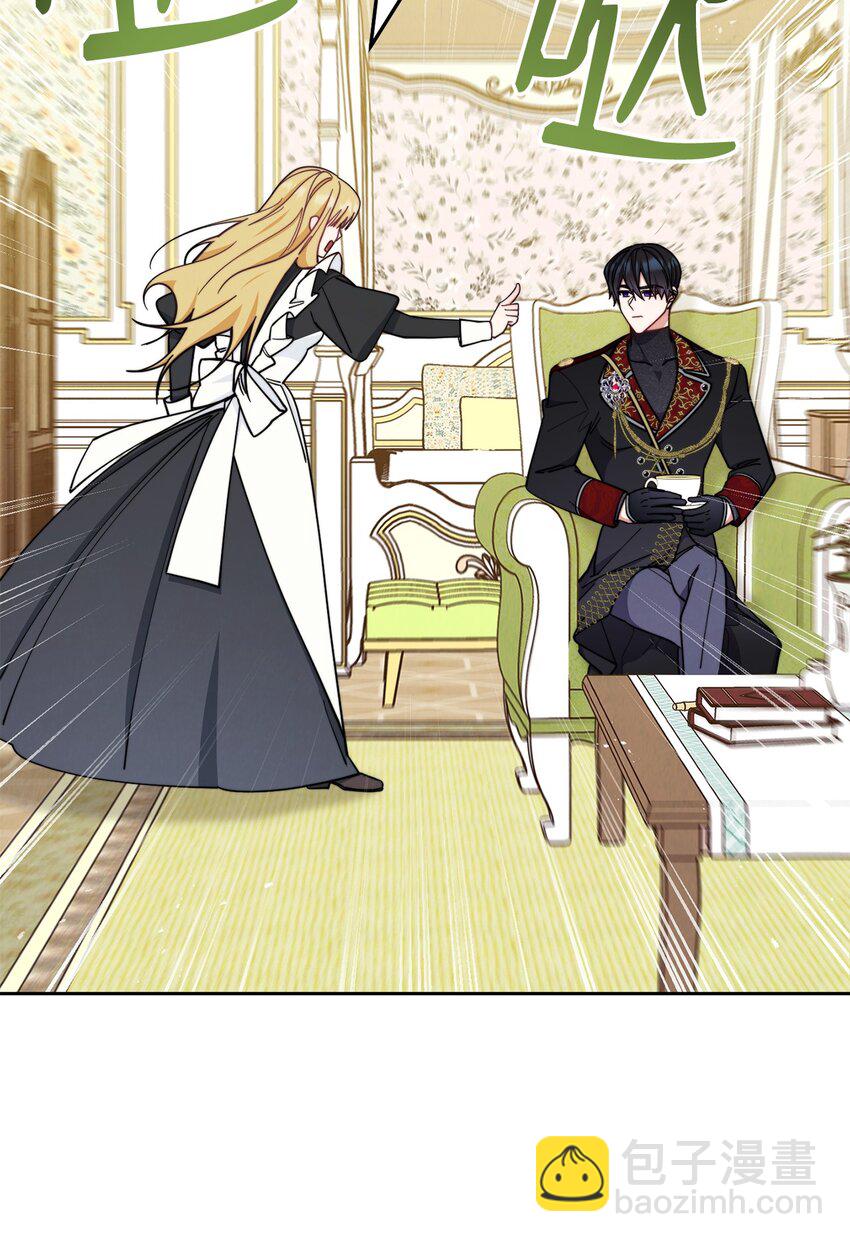 09 偷袭(1/3)-第10话