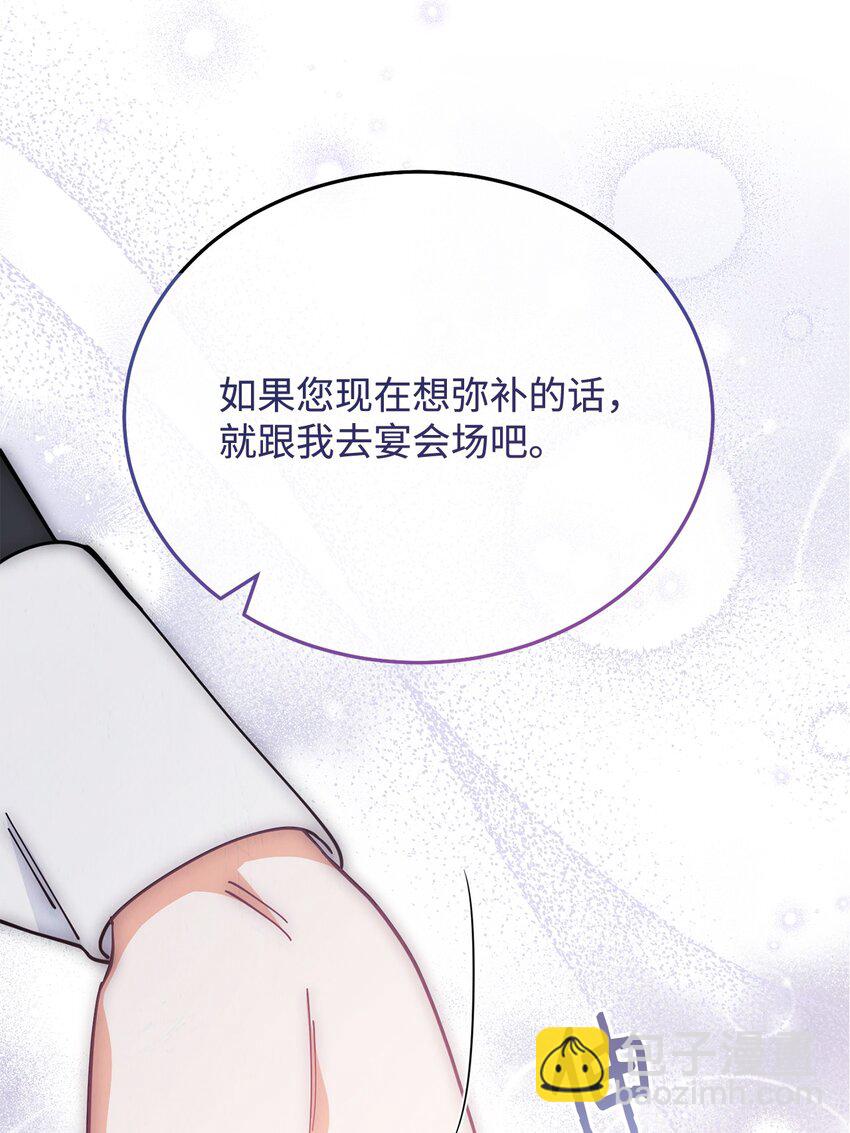 09 偷袭(1/3)-第10话