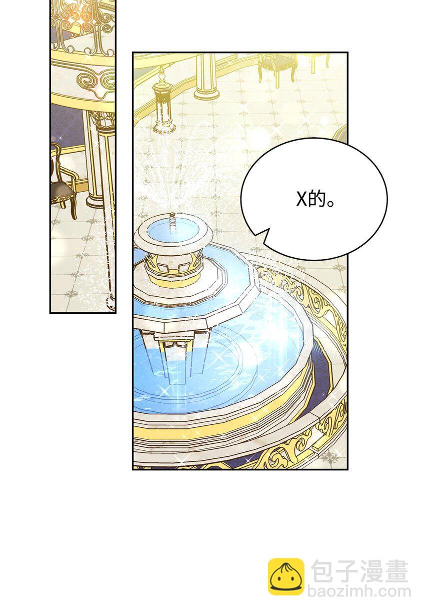 09 偷袭(1/3)-第10话