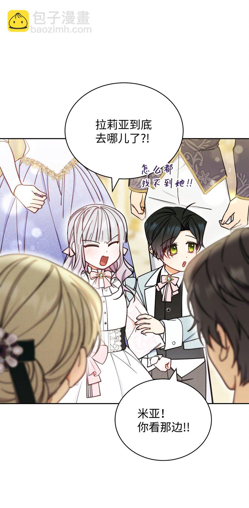 09 偷袭(1/3)-第10话