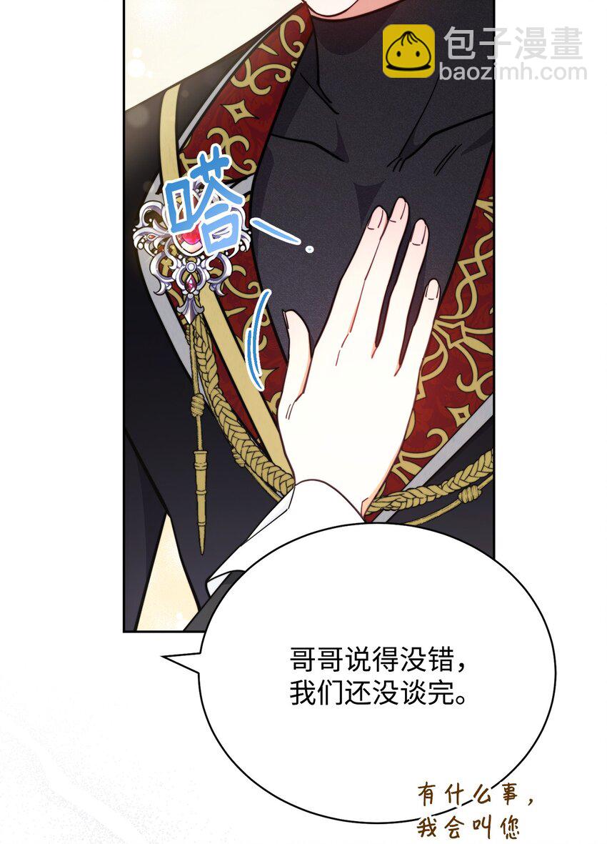 09 偷袭(1/3)-第10话