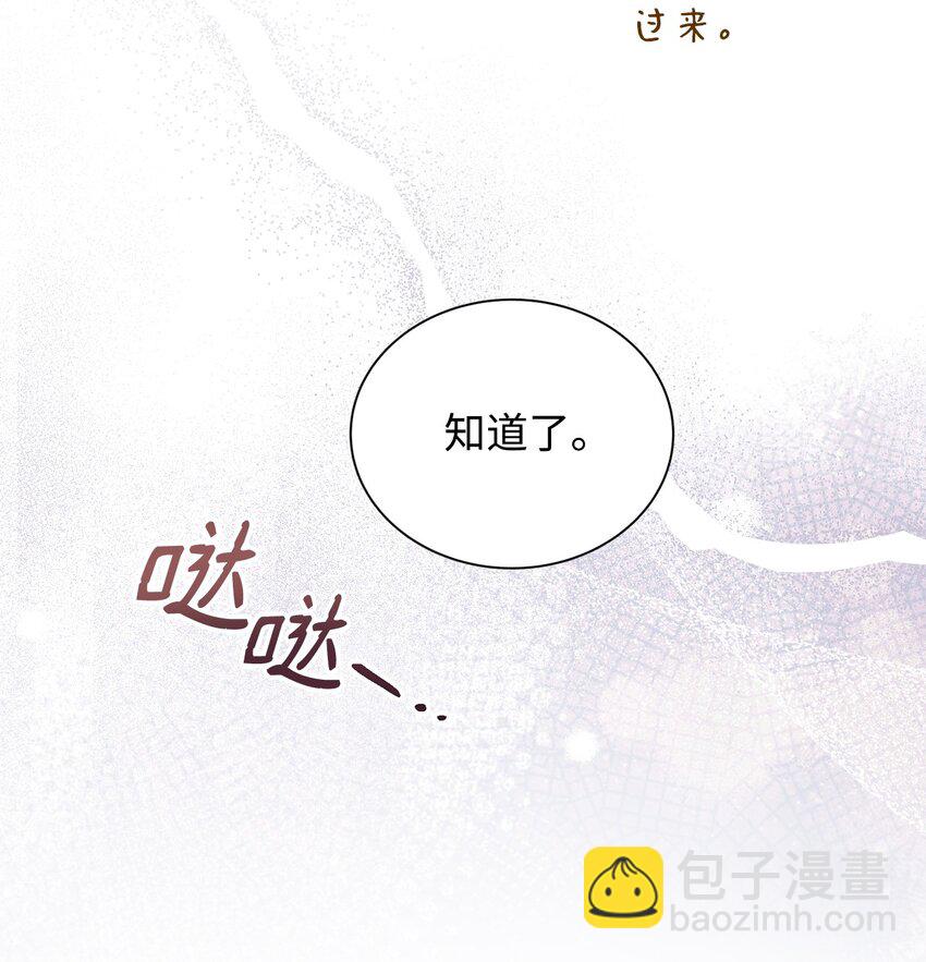 09 偷袭(1/3)-第10话