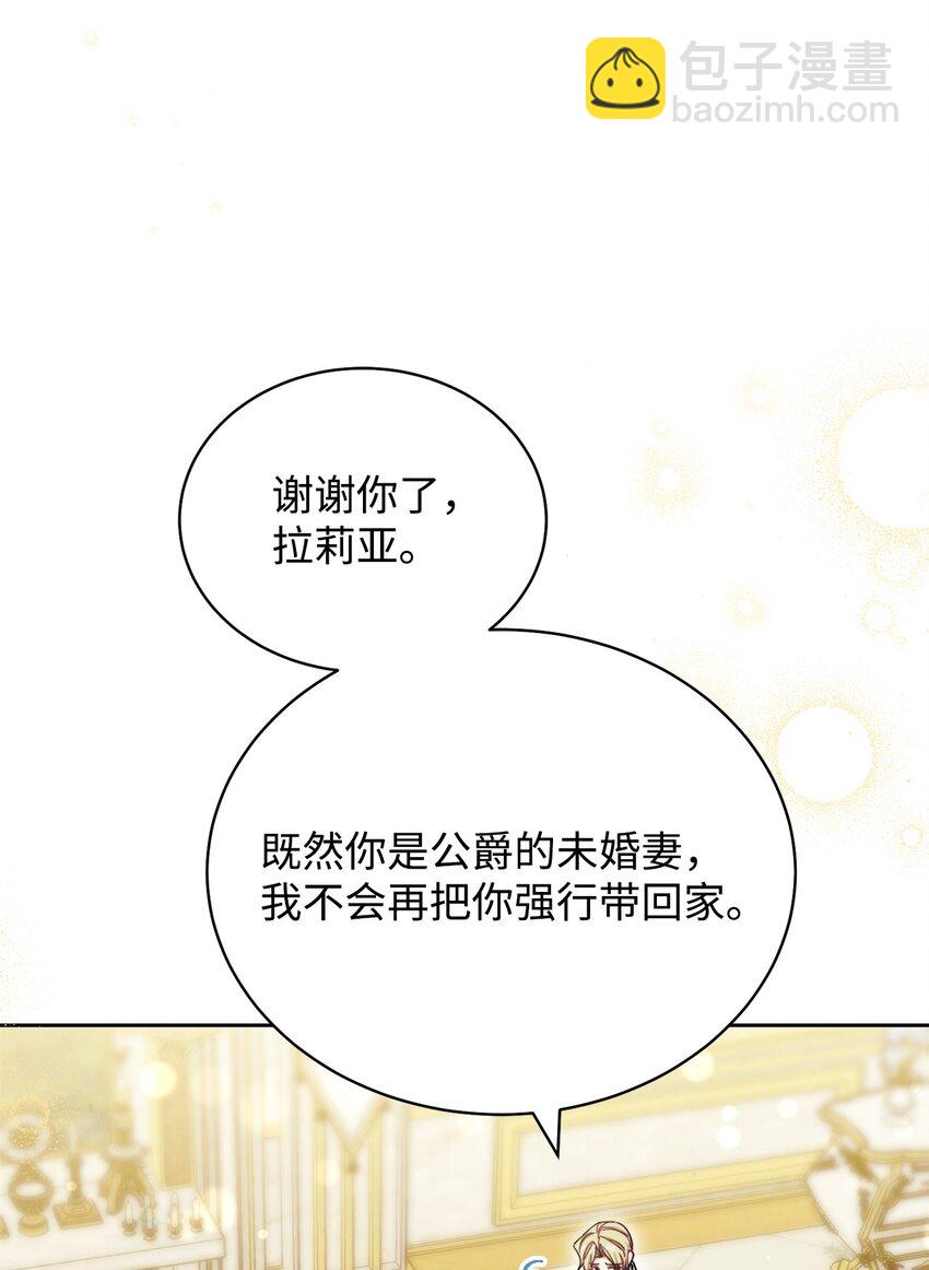 09 偷袭(1/3)-第10话