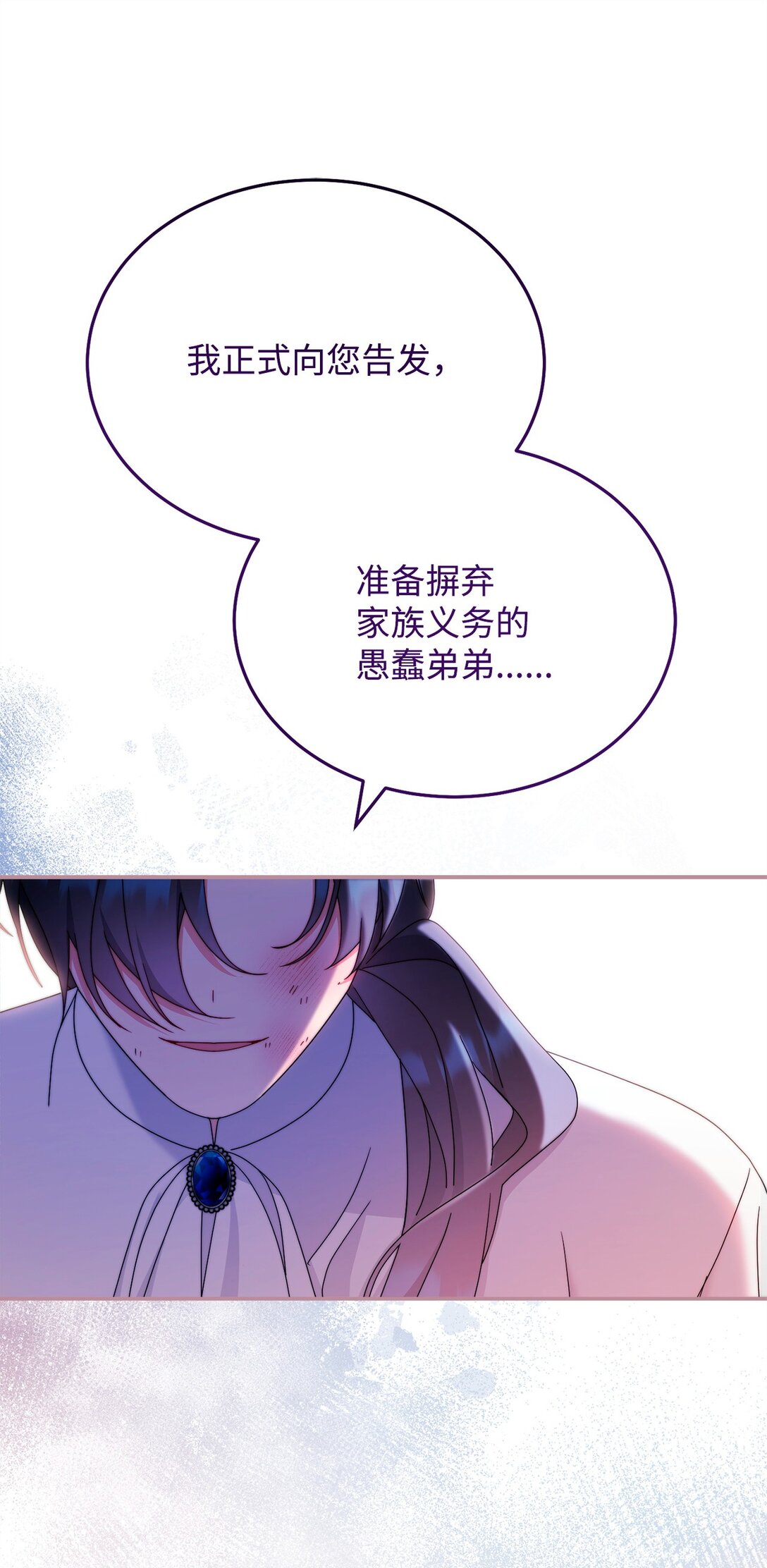 89 绝望(1/3)-第90话