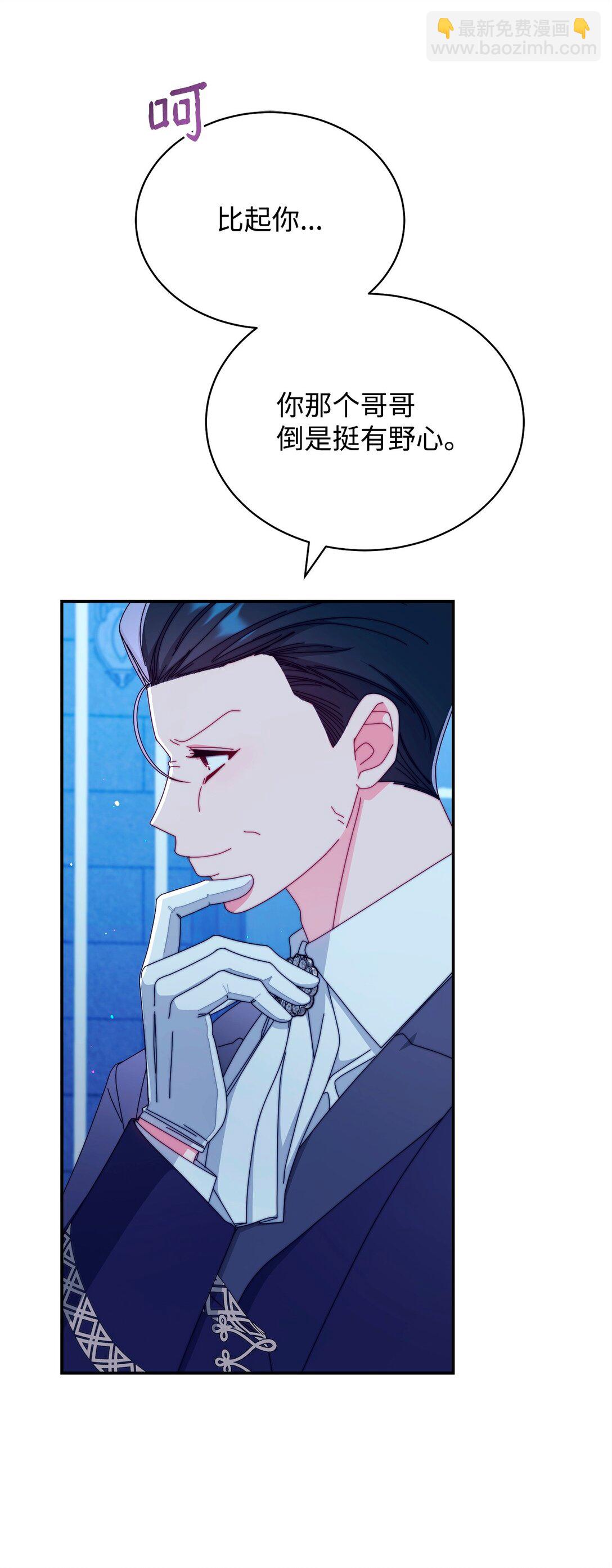 89 绝望(1/3)-第90话