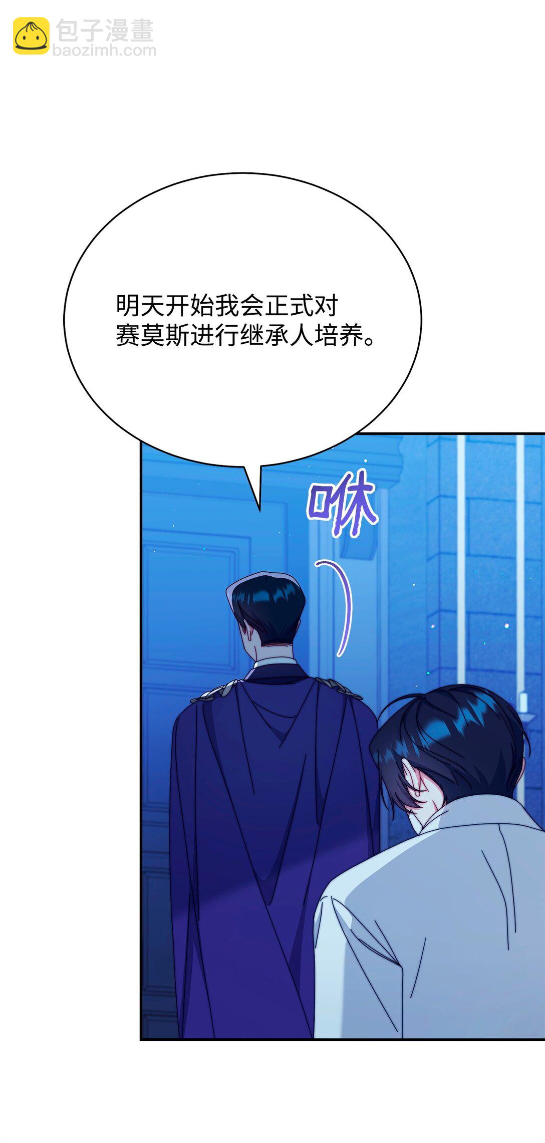 89 绝望(1/3)-第90话