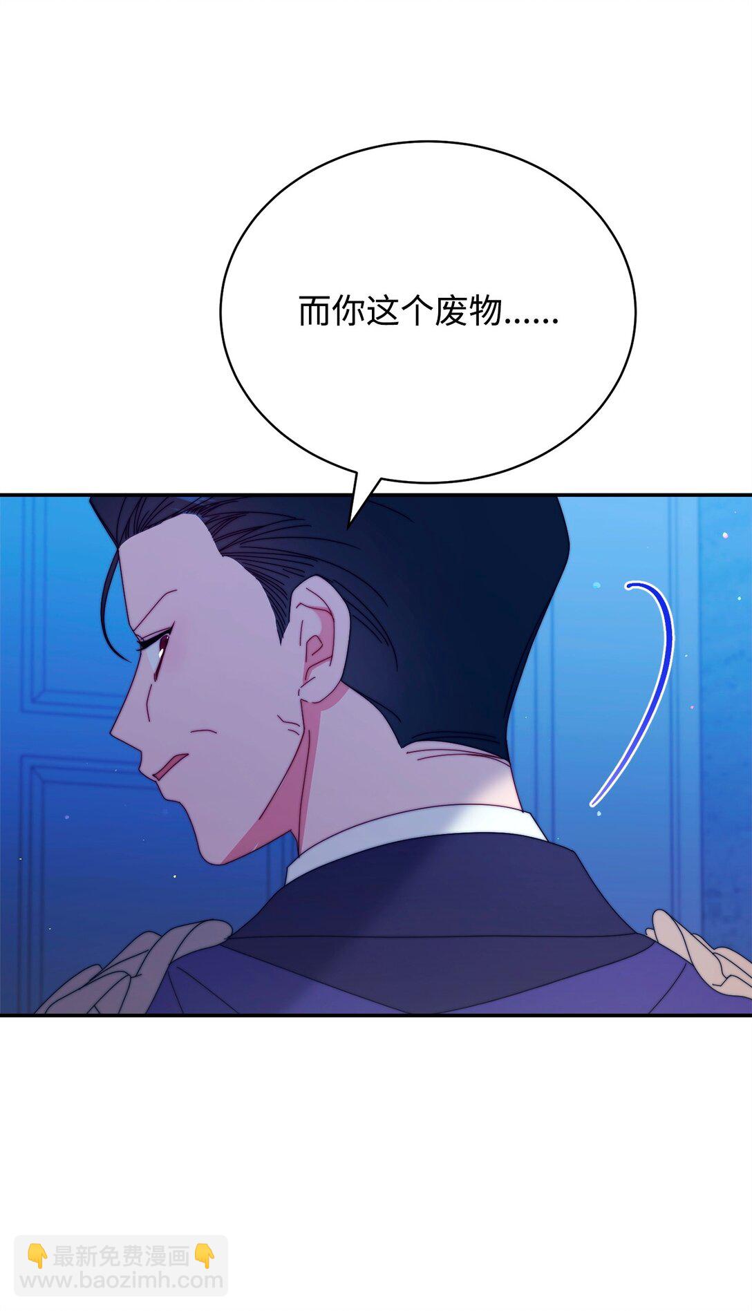 89 绝望(1/3)-第90话