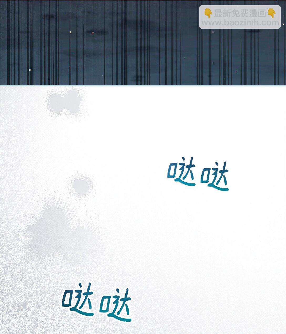 89 绝望(1/3)-第90话