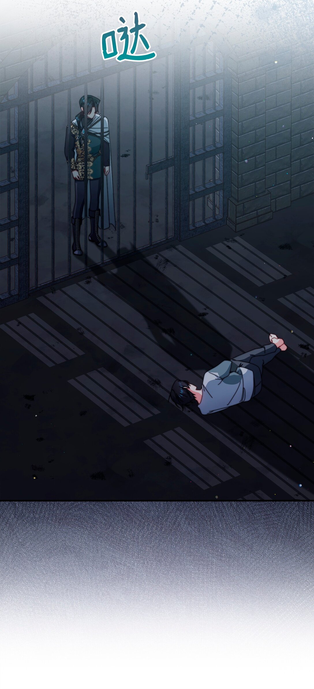 89 绝望(1/3)-第90话