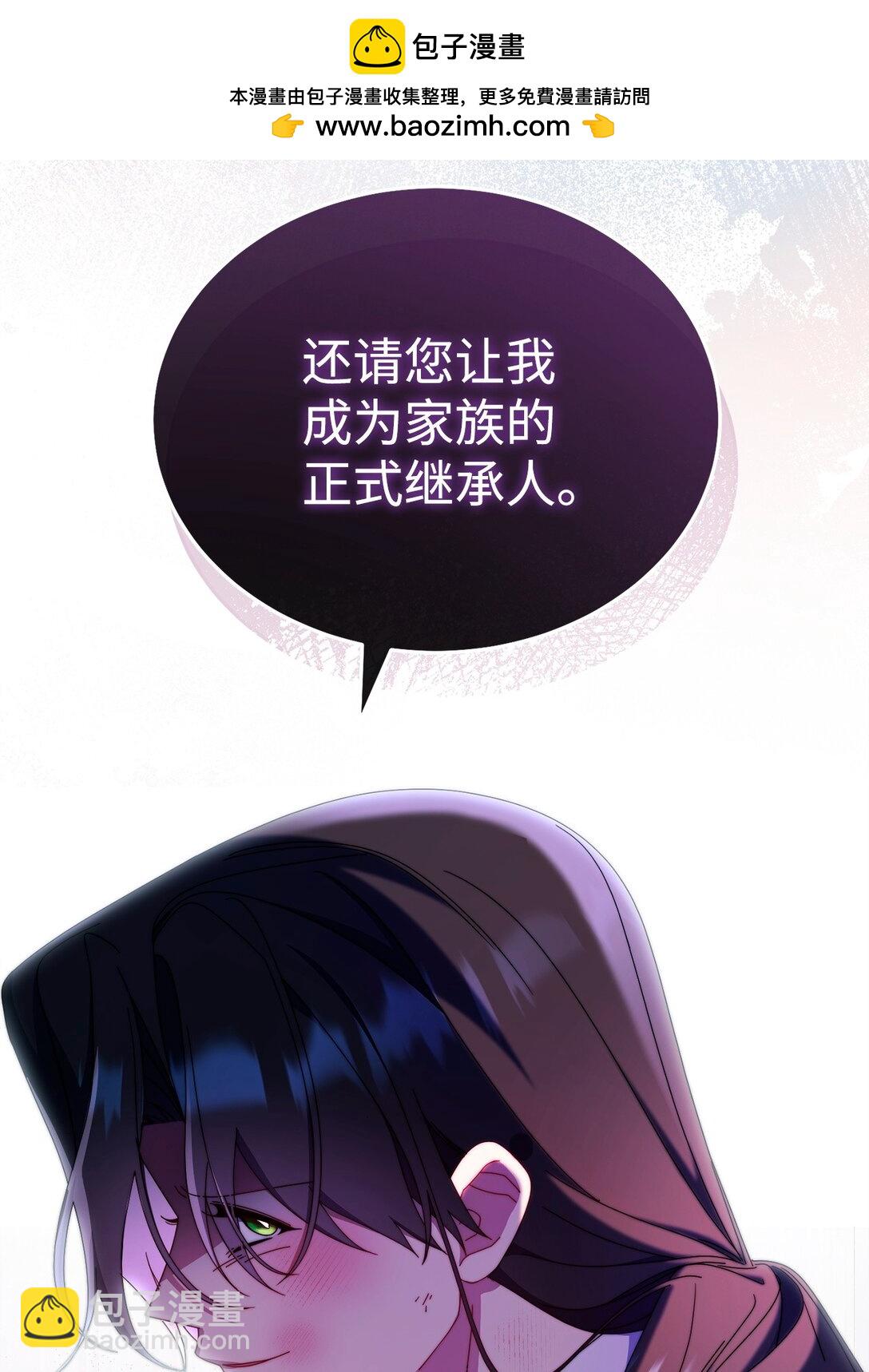 89 绝望(1/3)-第90话