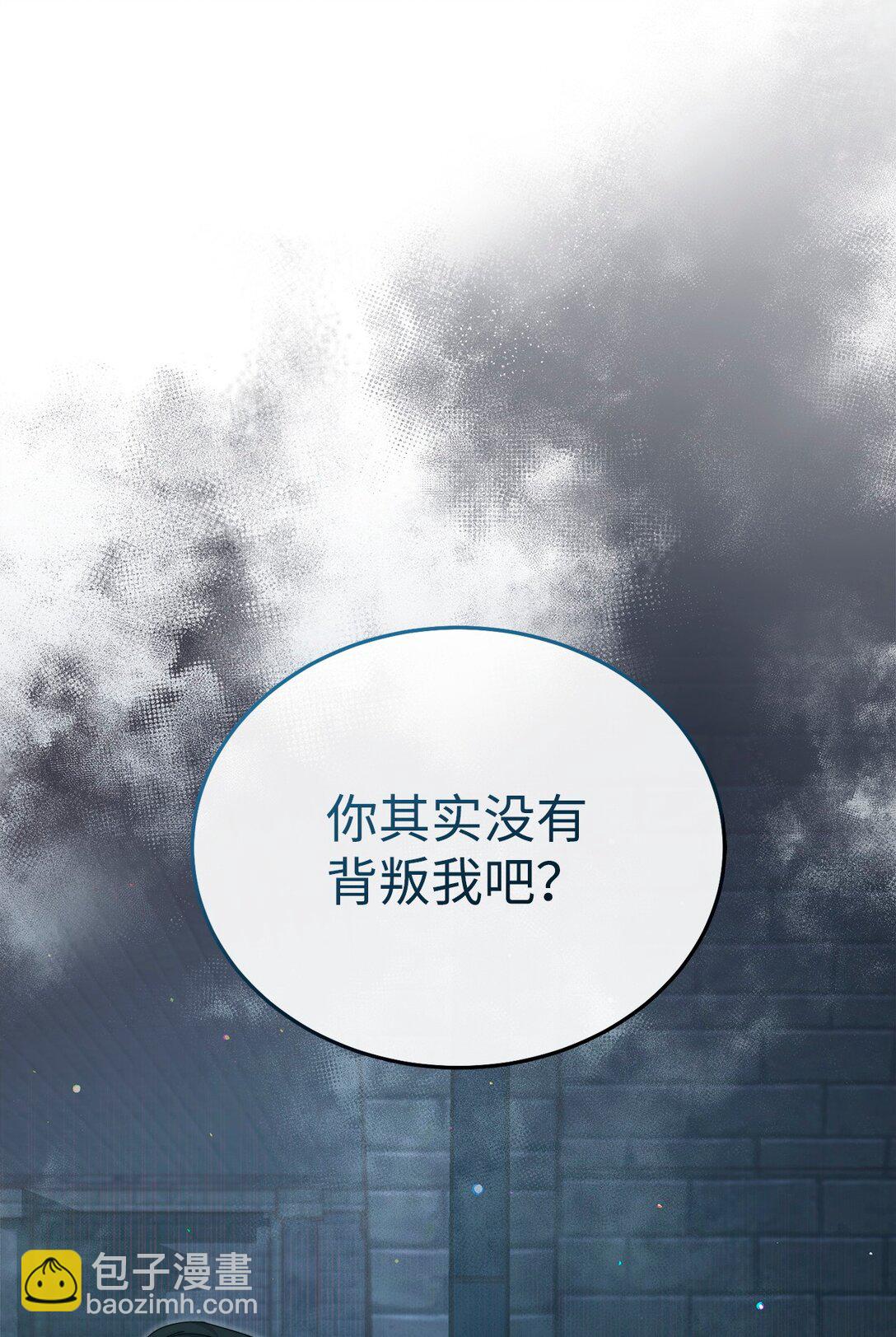 89 绝望(1/3)-第90话