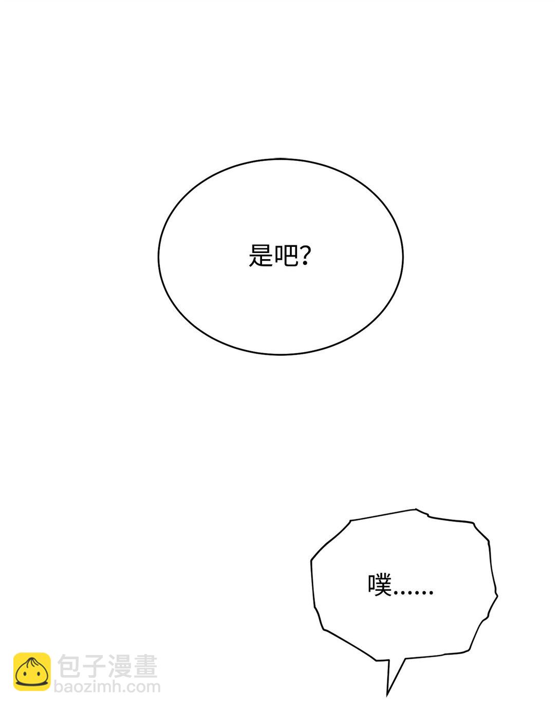 89 绝望(1/3)-第90话