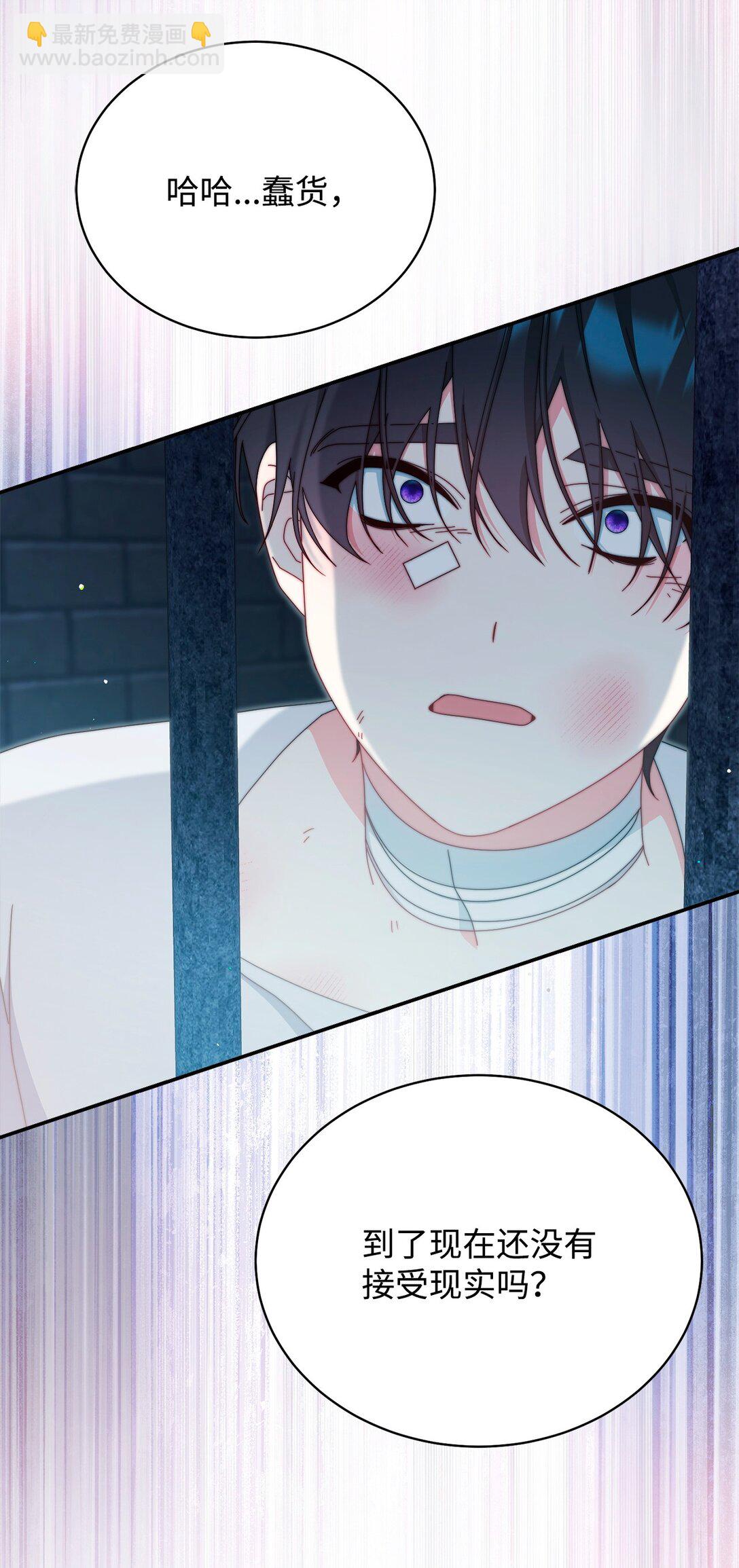 89 绝望(1/3)-第90话