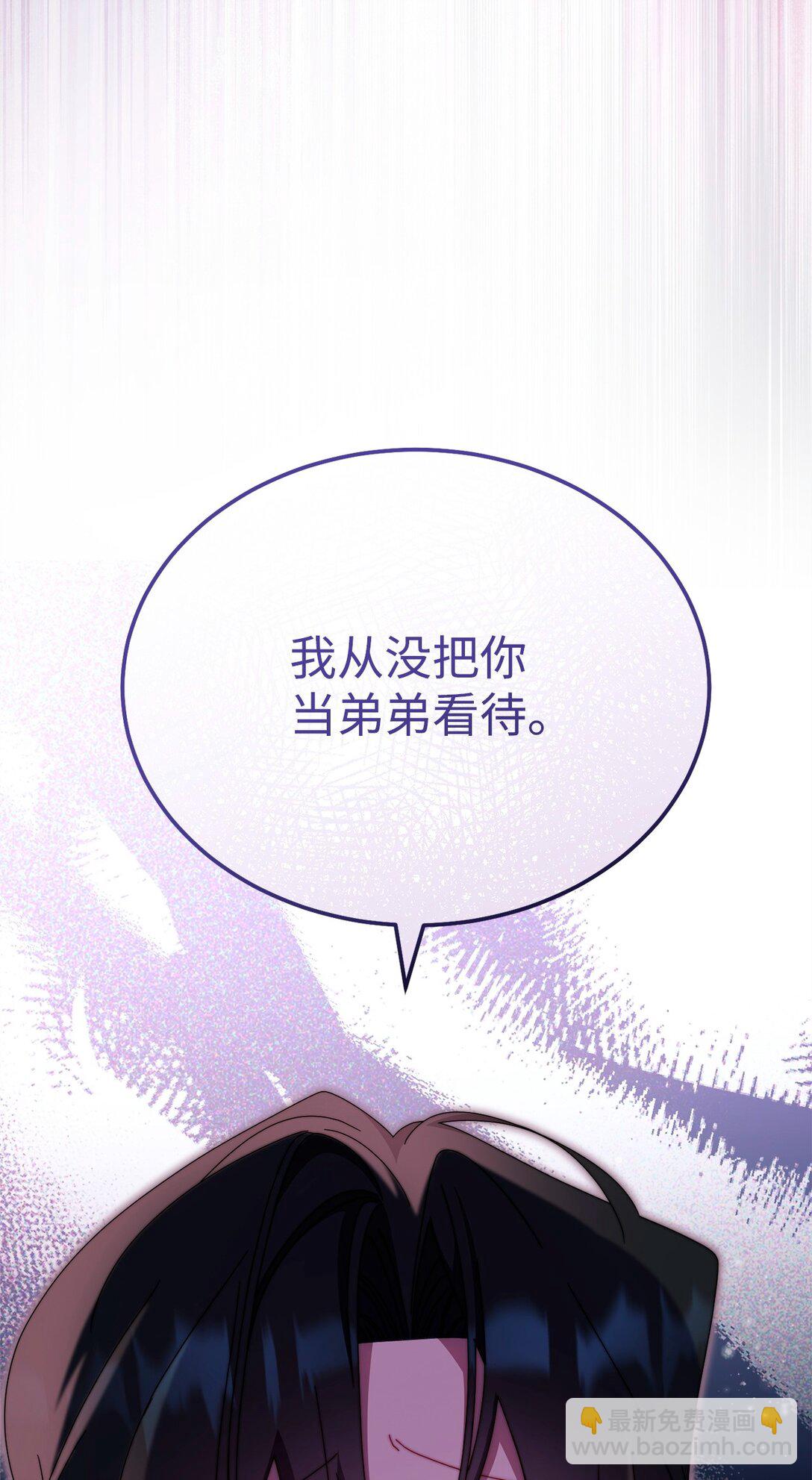 89 绝望(1/3)-第90话