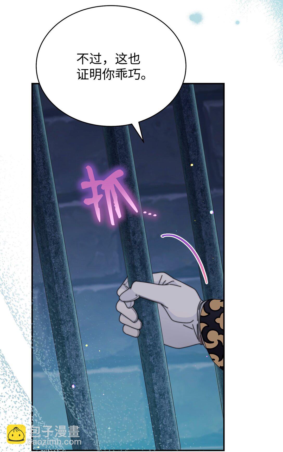 89 绝望(1/3)-第90话