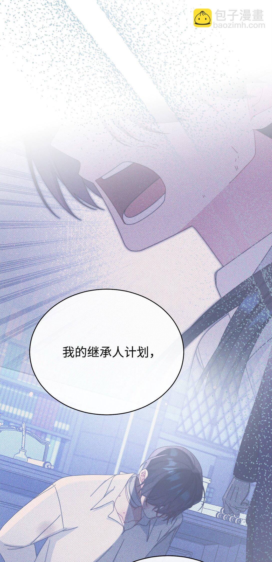 89 绝望(1/3)-第90话