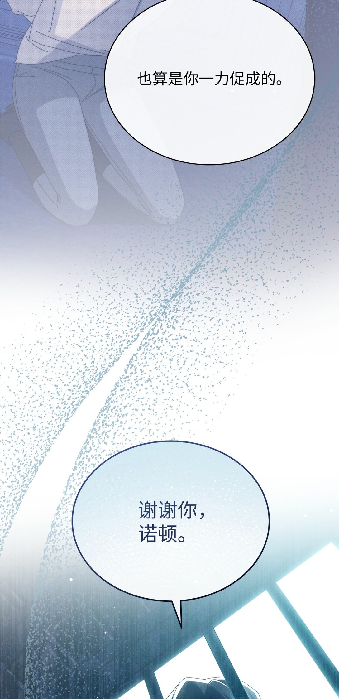 89 绝望(1/3)-第90话