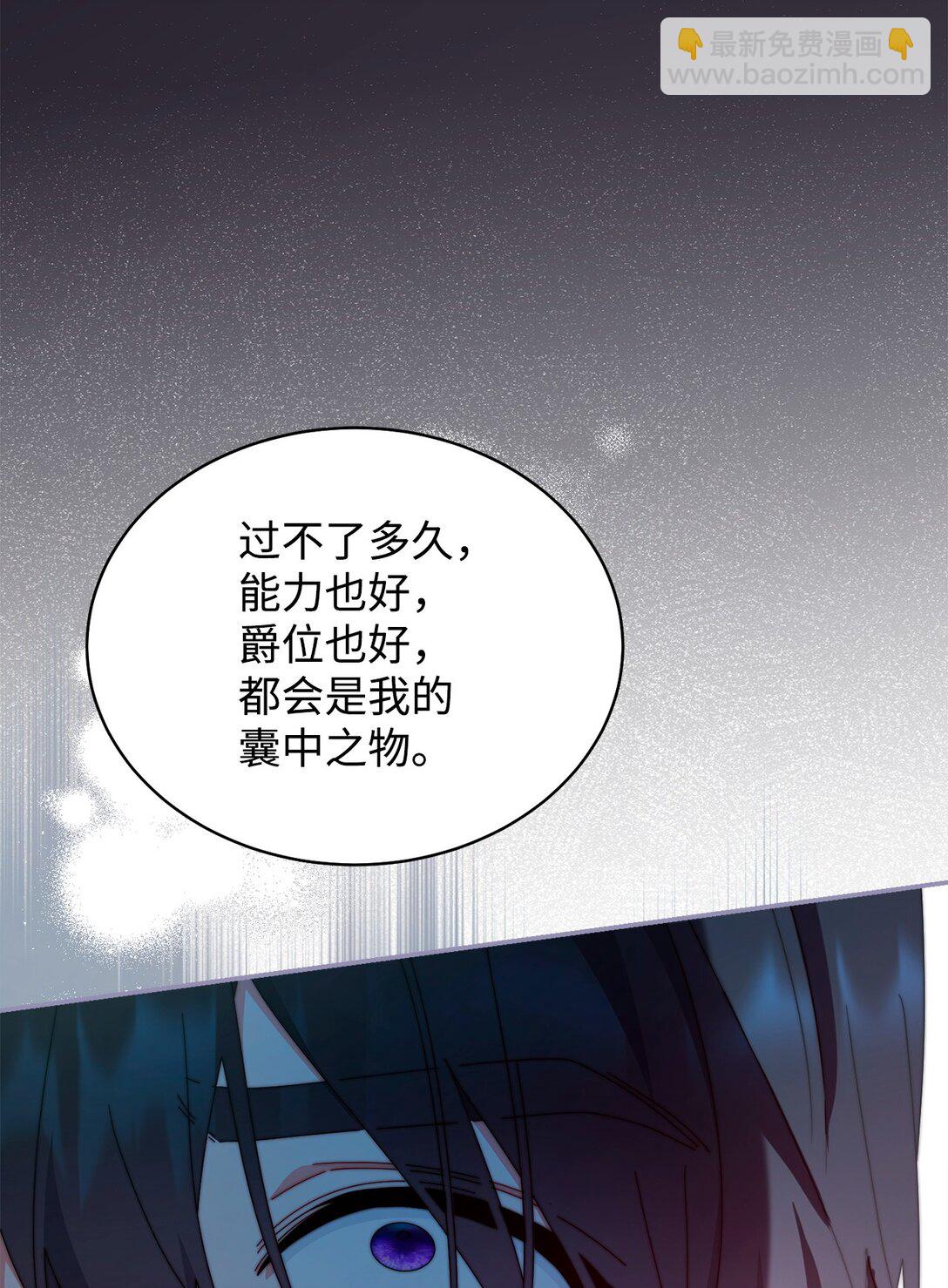 89 绝望(1/3)-第90话