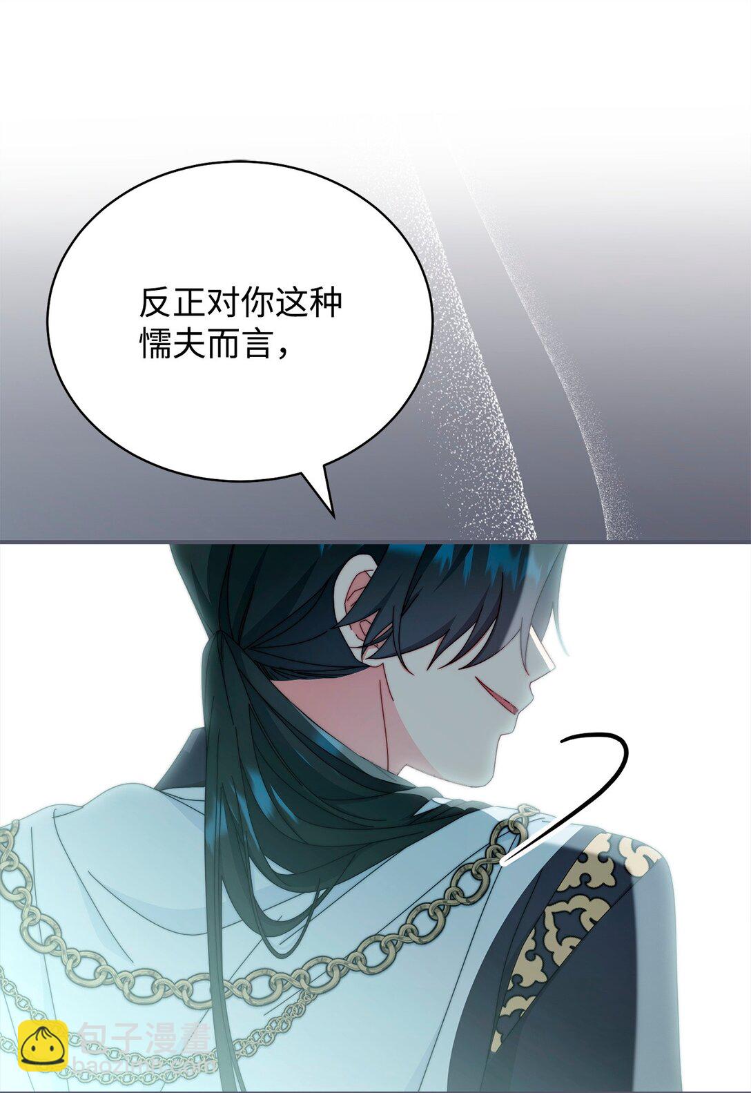 89 绝望(1/3)-第90话