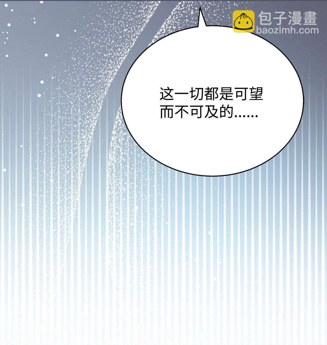 89 绝望(1/3)-第90话