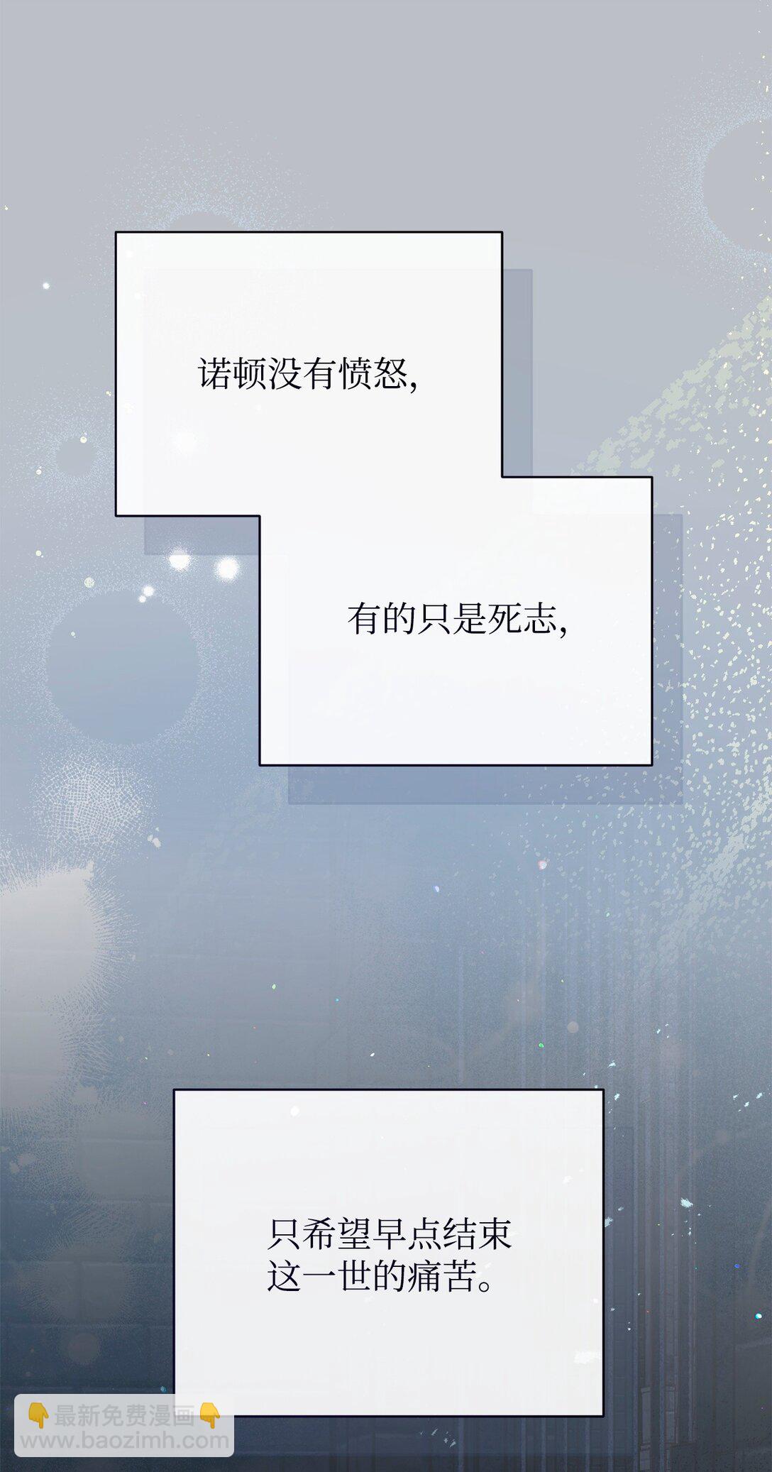 89 绝望(1/3)-第90话