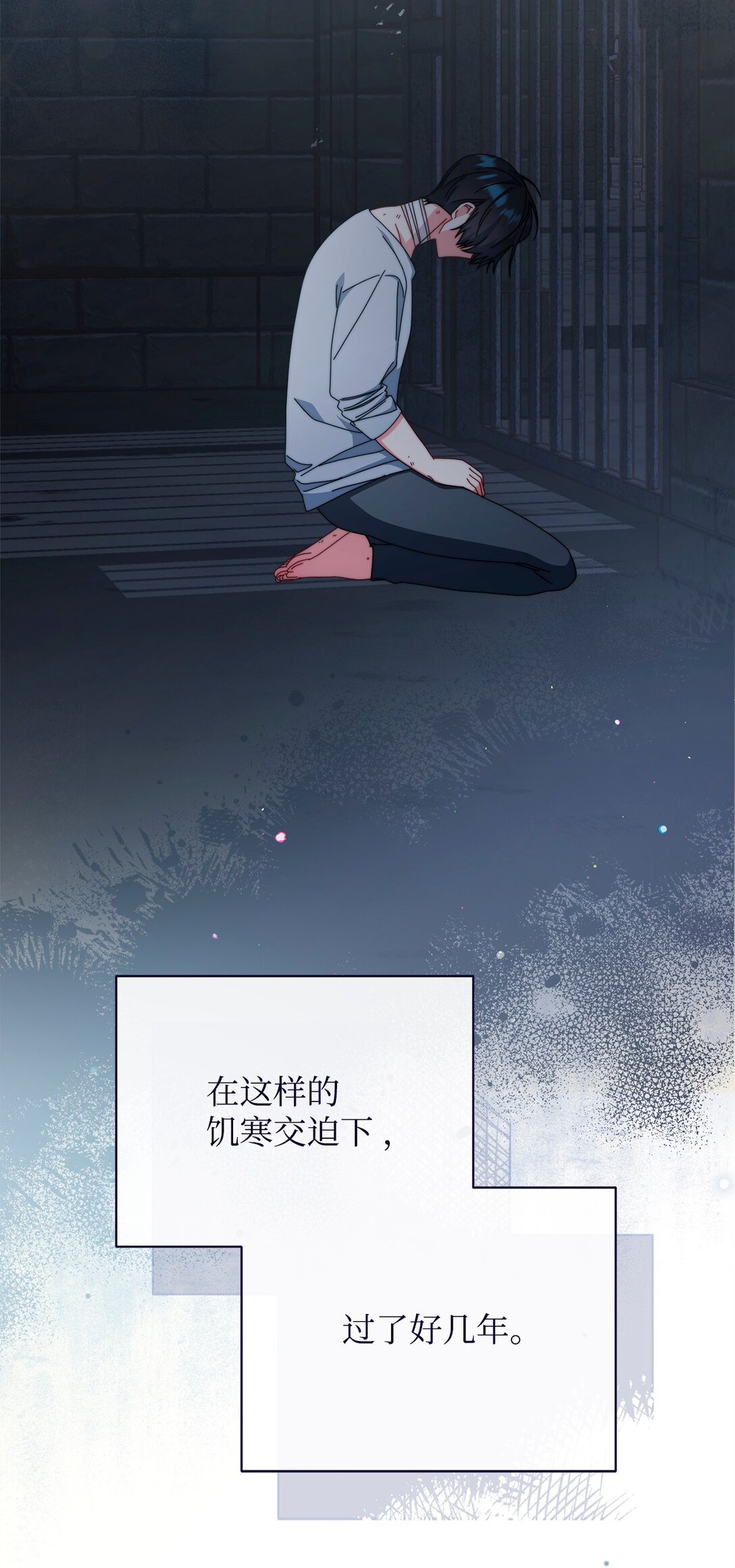 89 绝望(1/3)-第90话