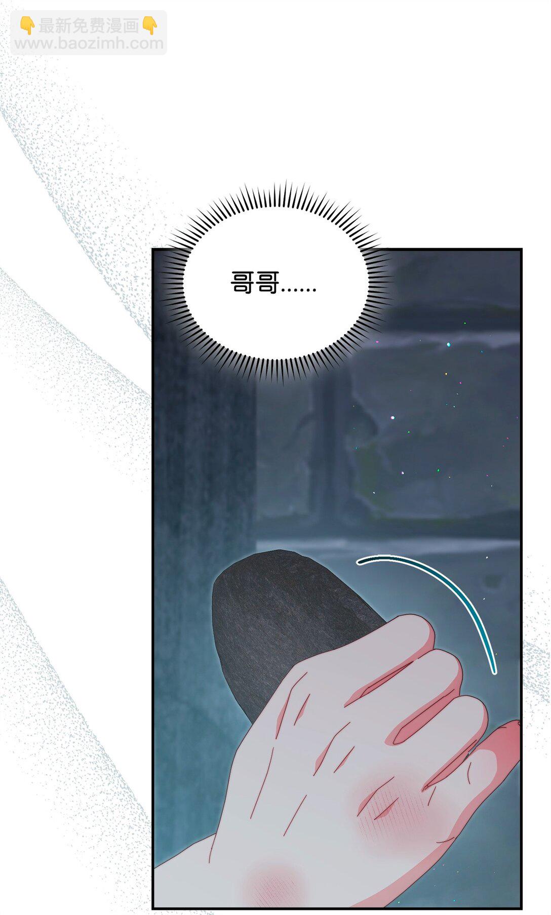 89 绝望(1/3)-第90话