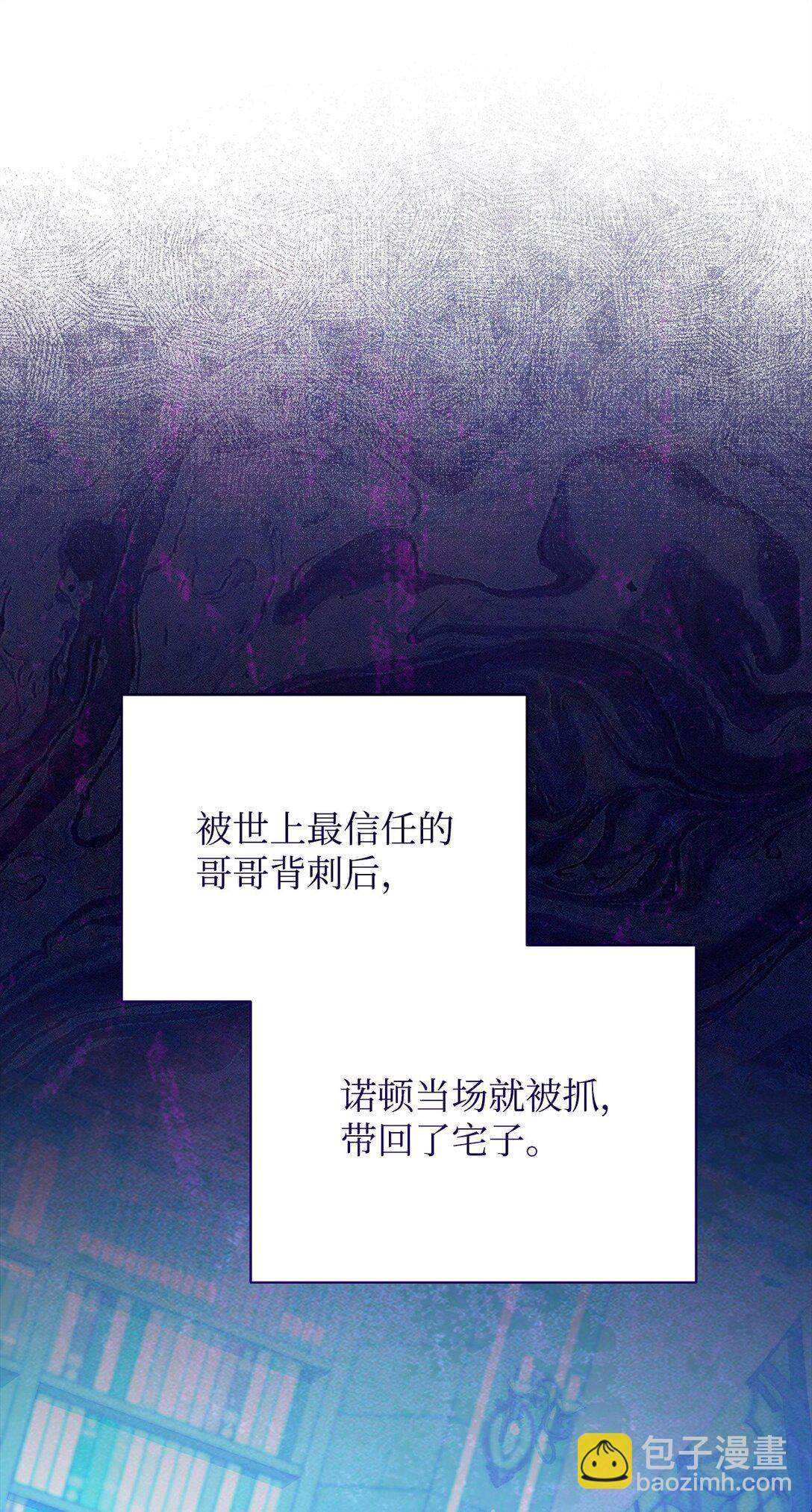 89 绝望(1/3)-第90话