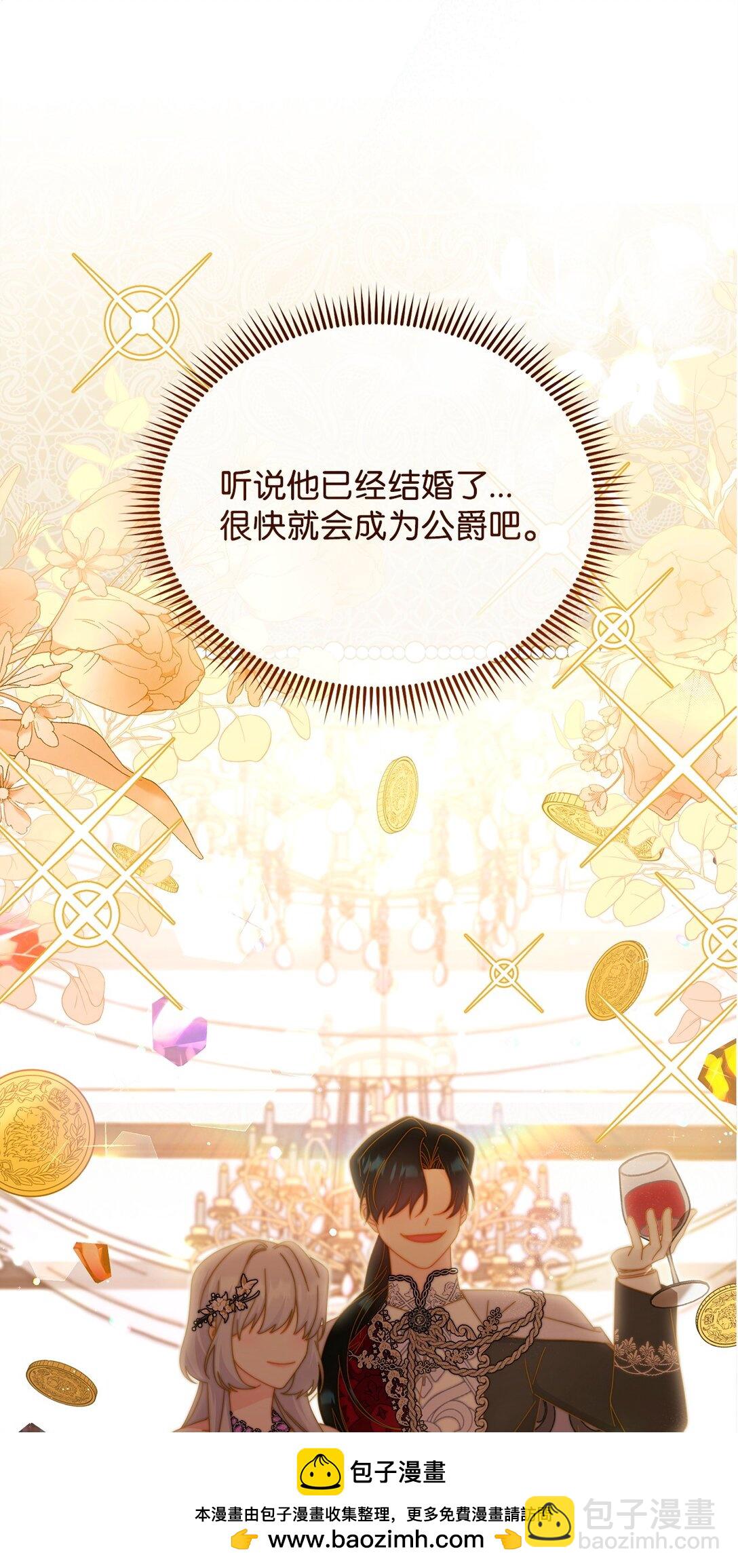 89 绝望(1/3)-第90话