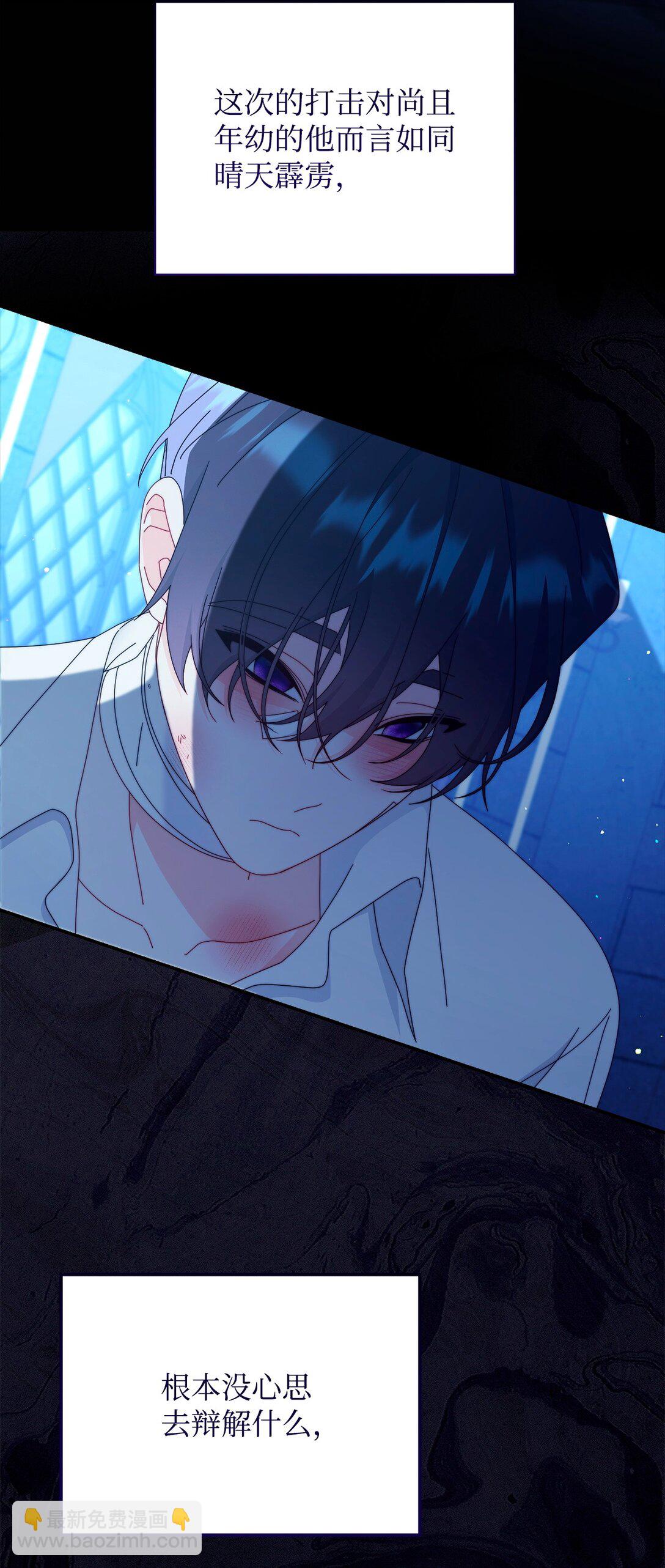 89 绝望(1/3)-第90话