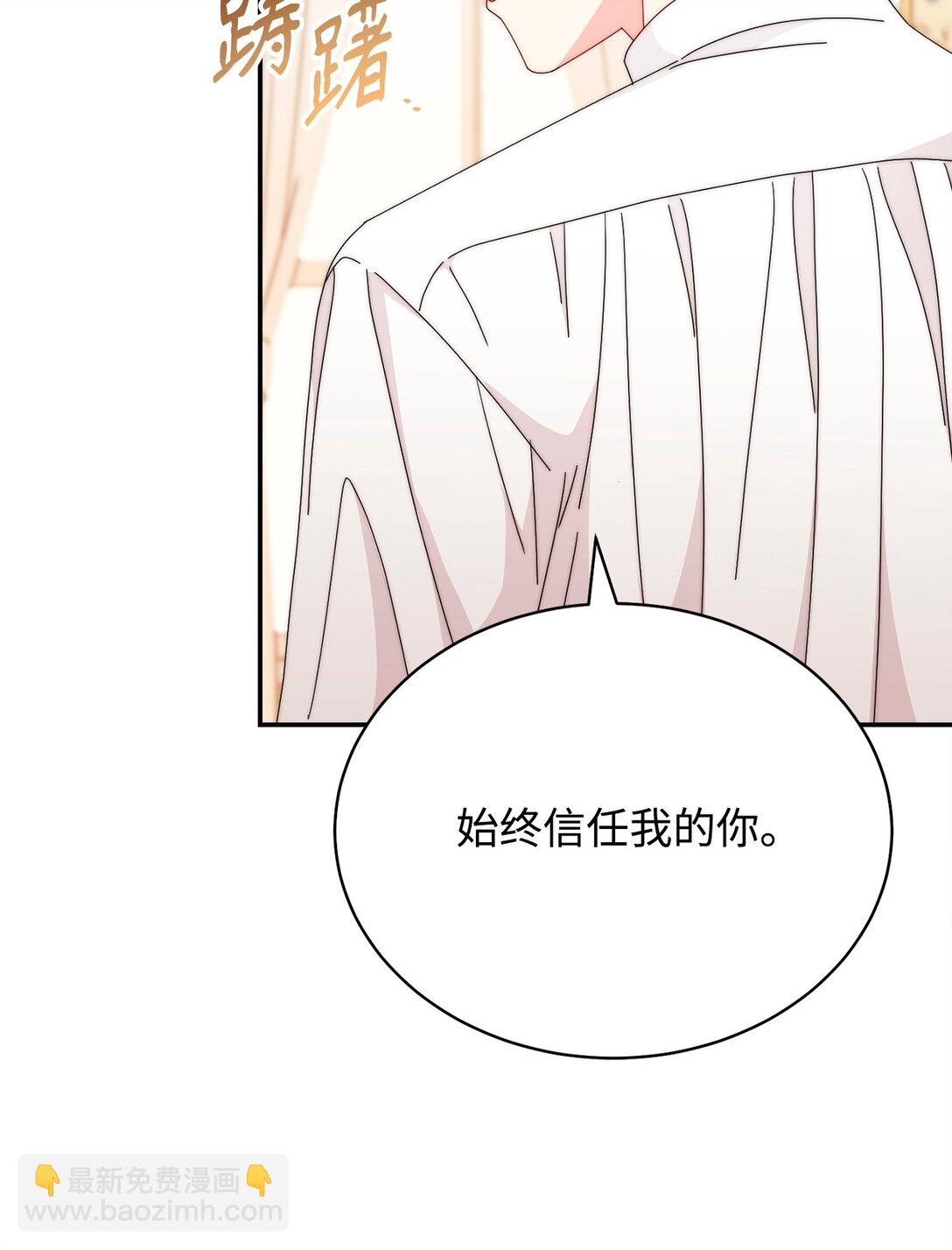 91 春暖花开(1/2)-第92话